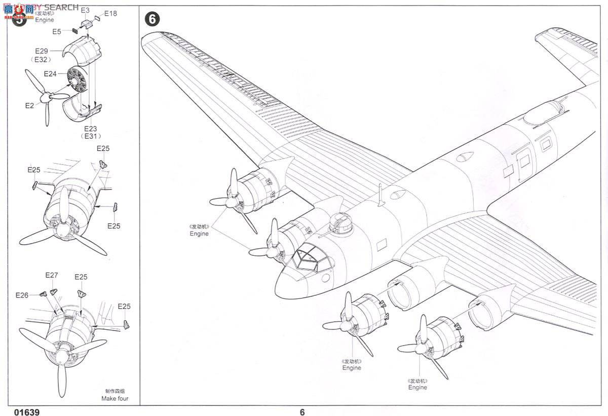 С ը 01639 ¹FW200 C-8ͺӥ