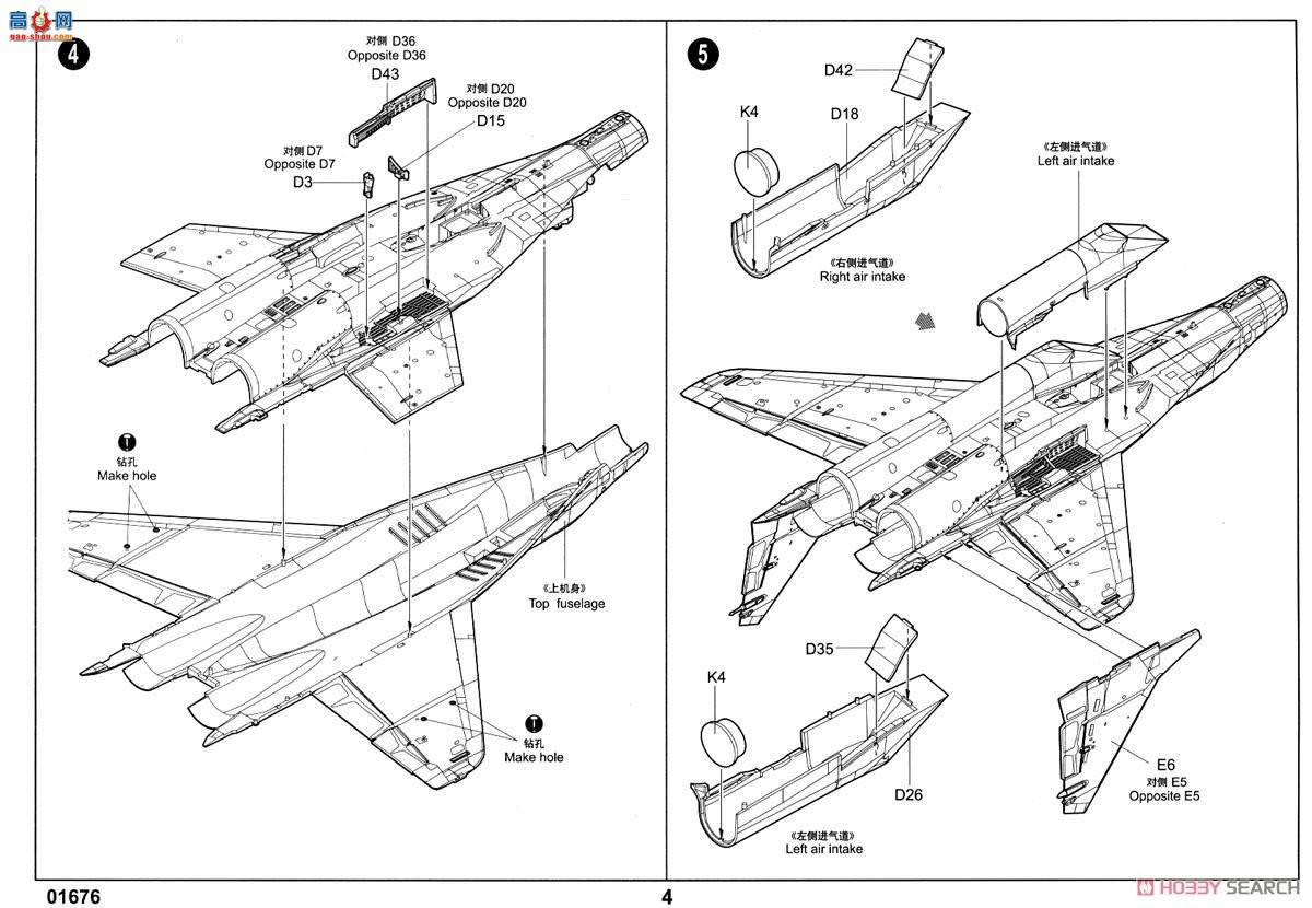 С ս 01676 MIG-29SMT֧;ս(9.19)