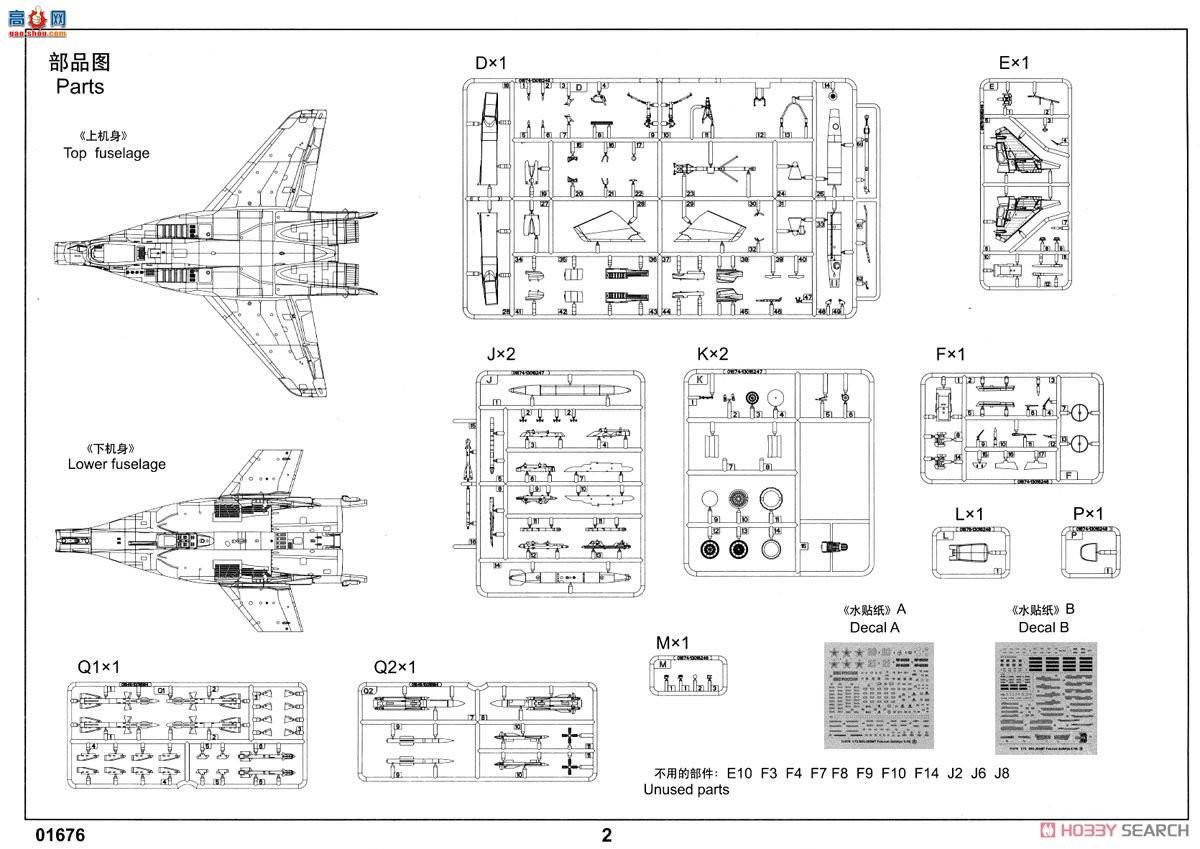 С ս 01676 MIG-29SMT֧;ս(9.19)