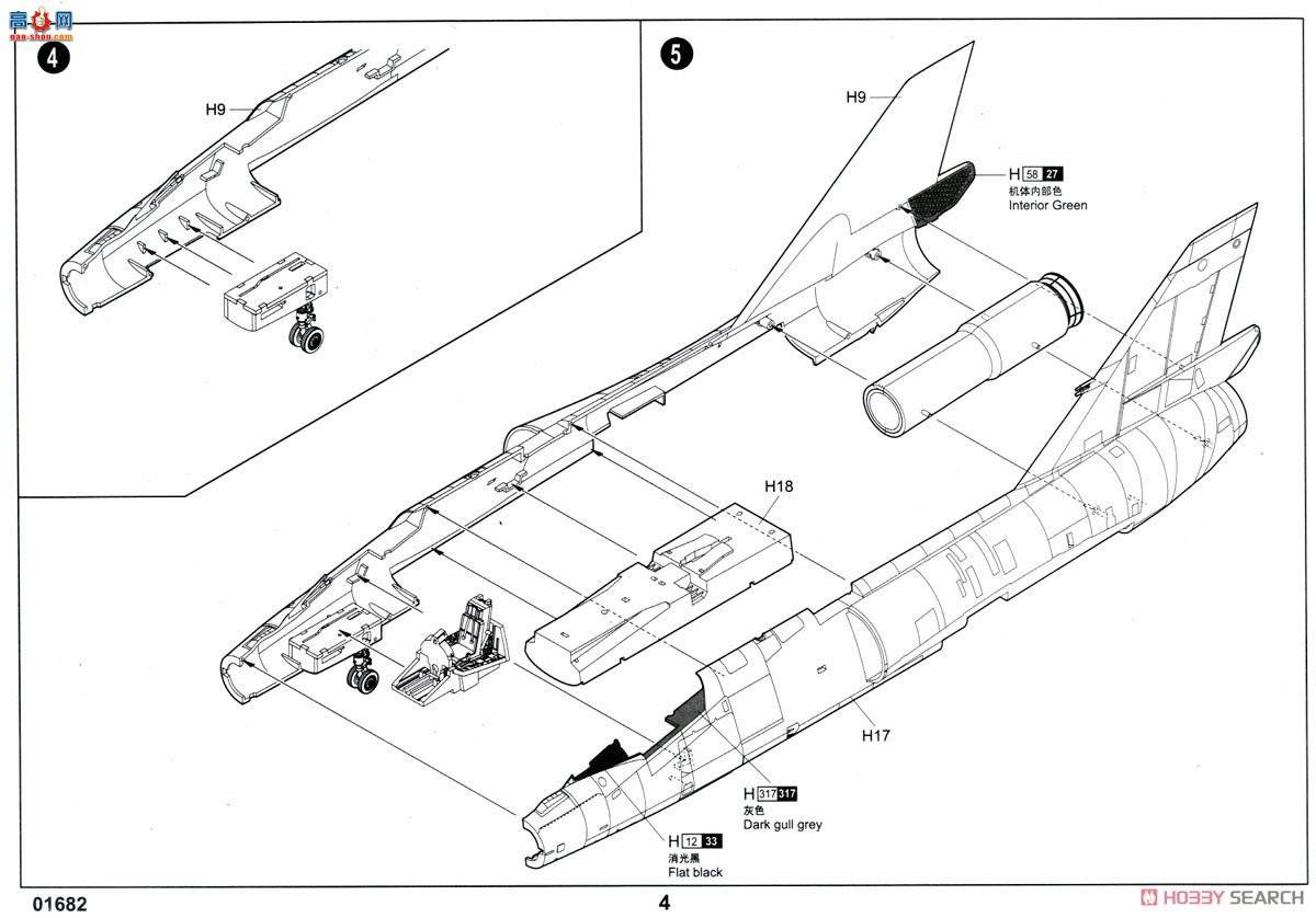 С ػ 01682 F-106AǱǹػ