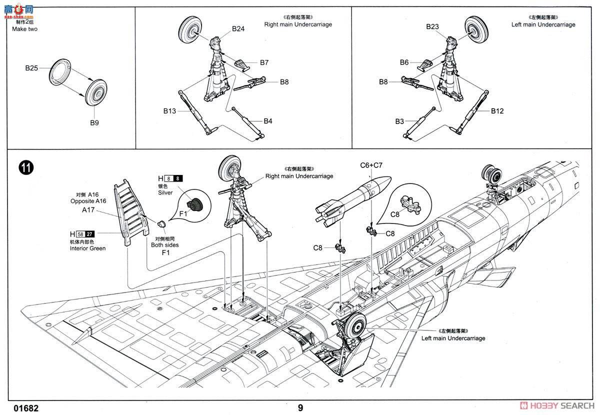 С ػ 01682 F-106AǱǹػ