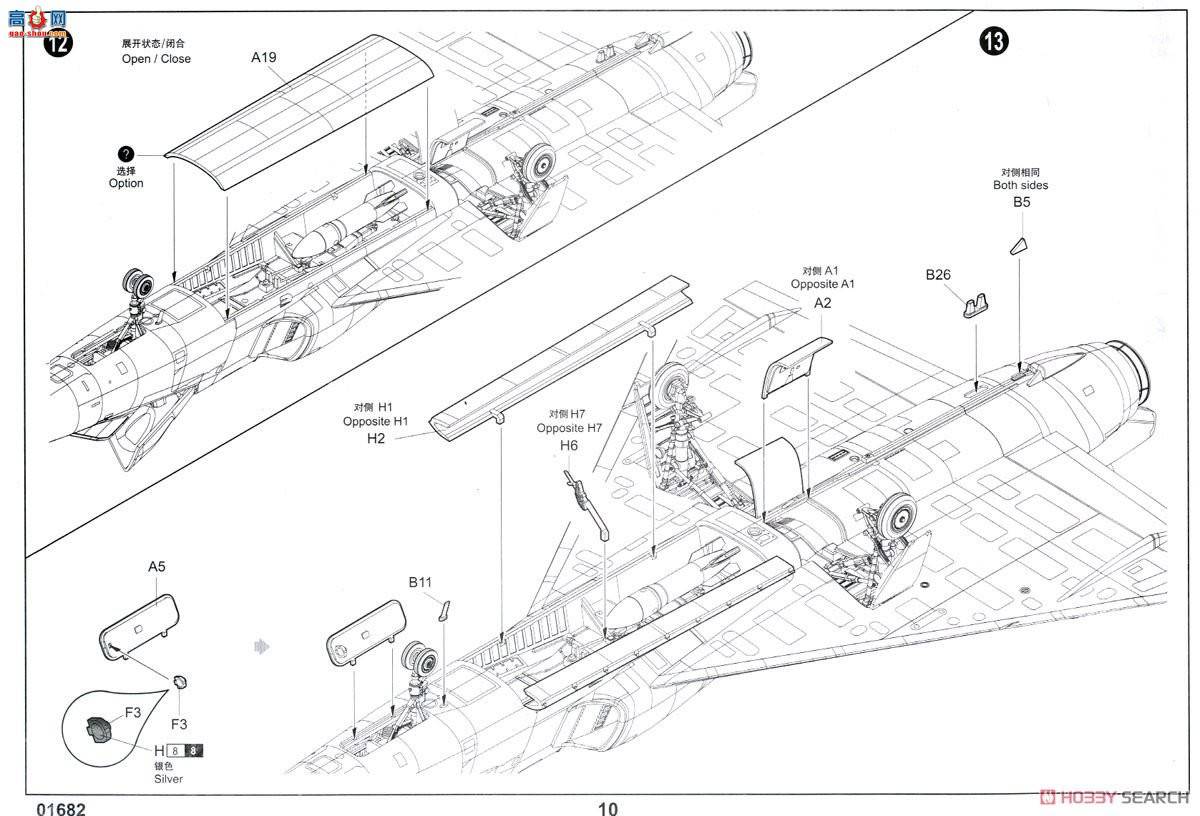 С ػ 01682 F-106AǱǹػ