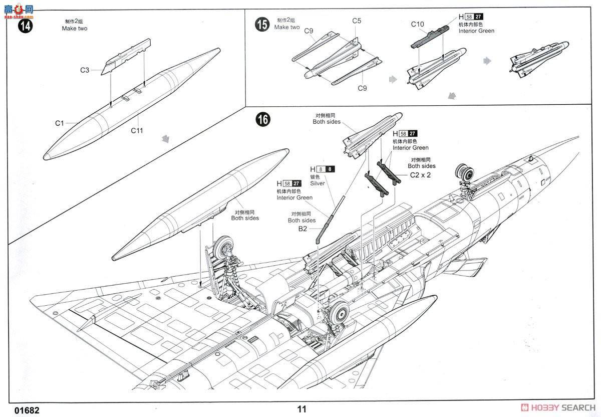 С ػ 01682 F-106AǱǹػ