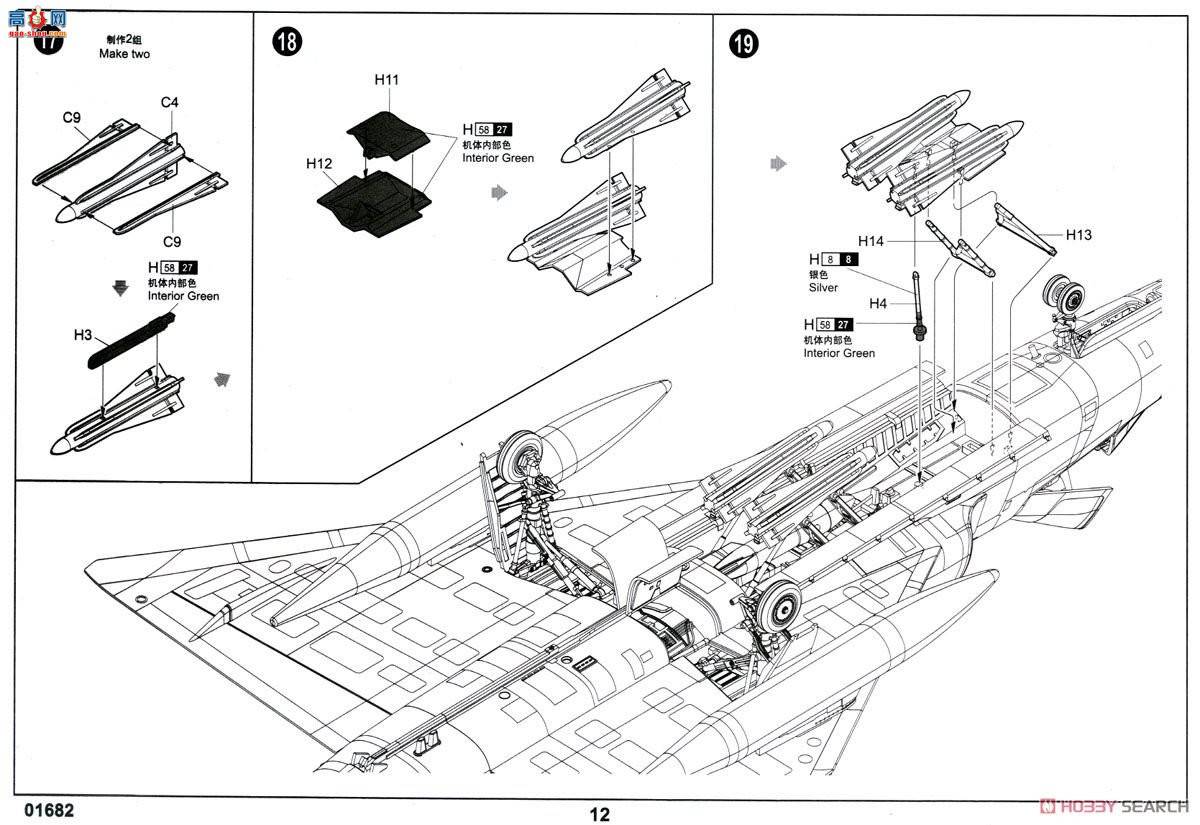 С ػ 01682 F-106AǱǹػ