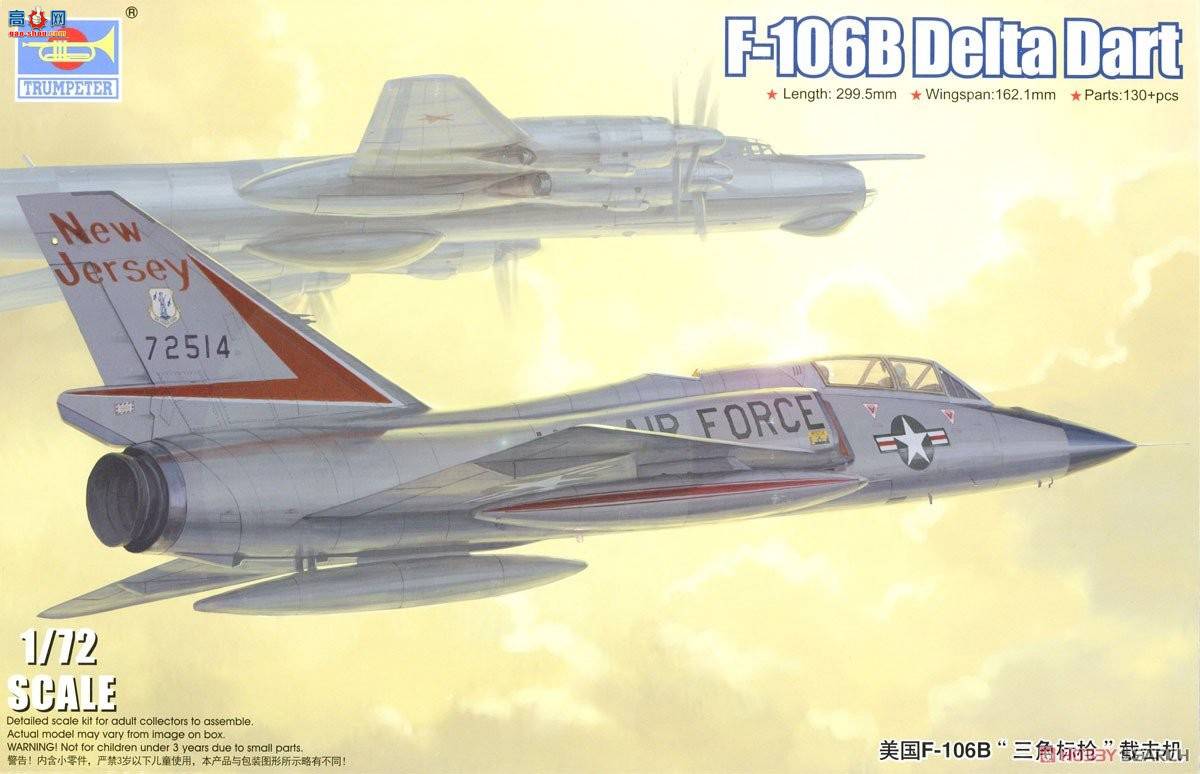 С ػ 01683 F-106BǱǹػ