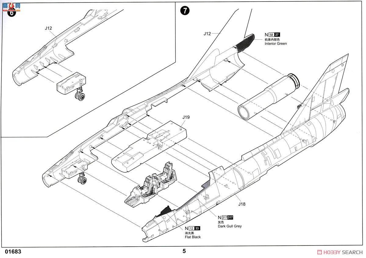 С ػ 01683 F-106BǱǹػ