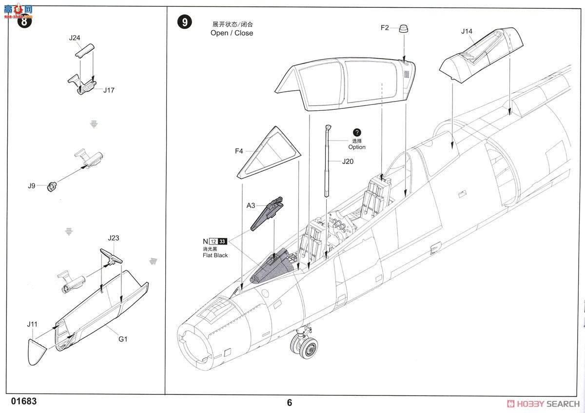 С ػ 01683 F-106BǱǹػ