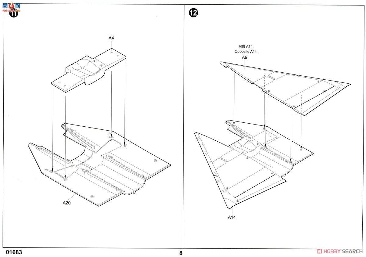 С ػ 01683 F-106BǱǹػ