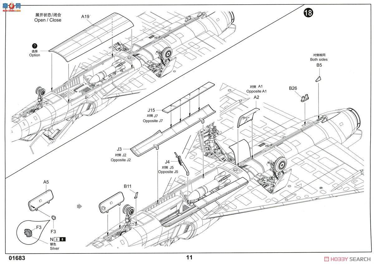 С ػ 01683 F-106BǱǹػ