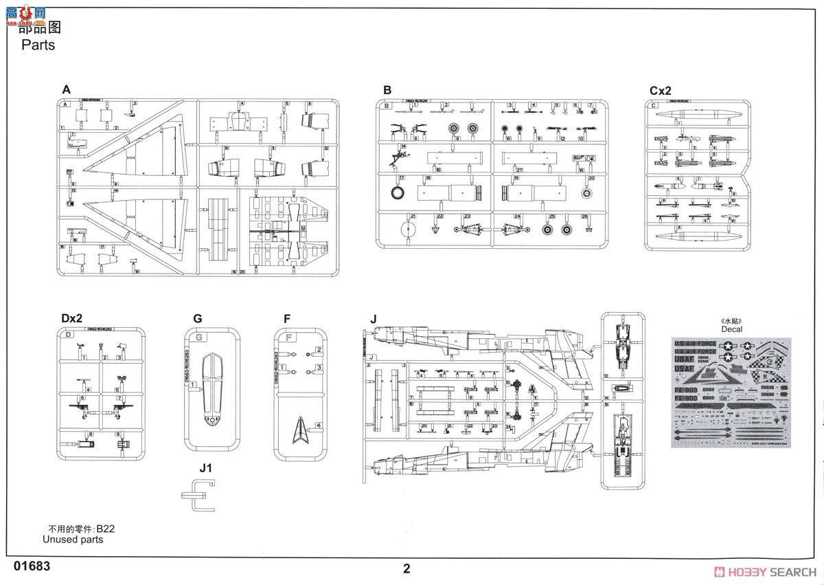 С ػ 01683 F-106BǱǹػ