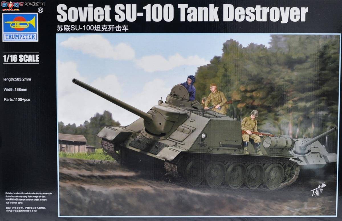 С ̹ 00915 SU-100̹˼߻