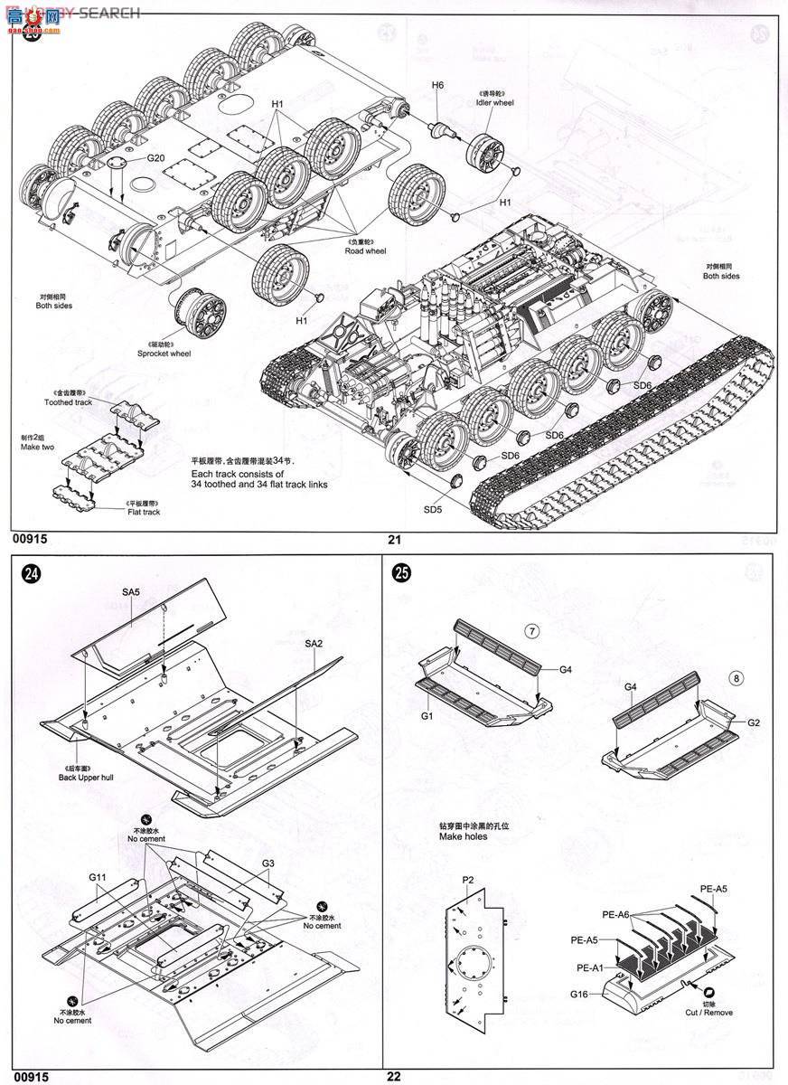 С ̹ 00915 SU-100̹˼߻