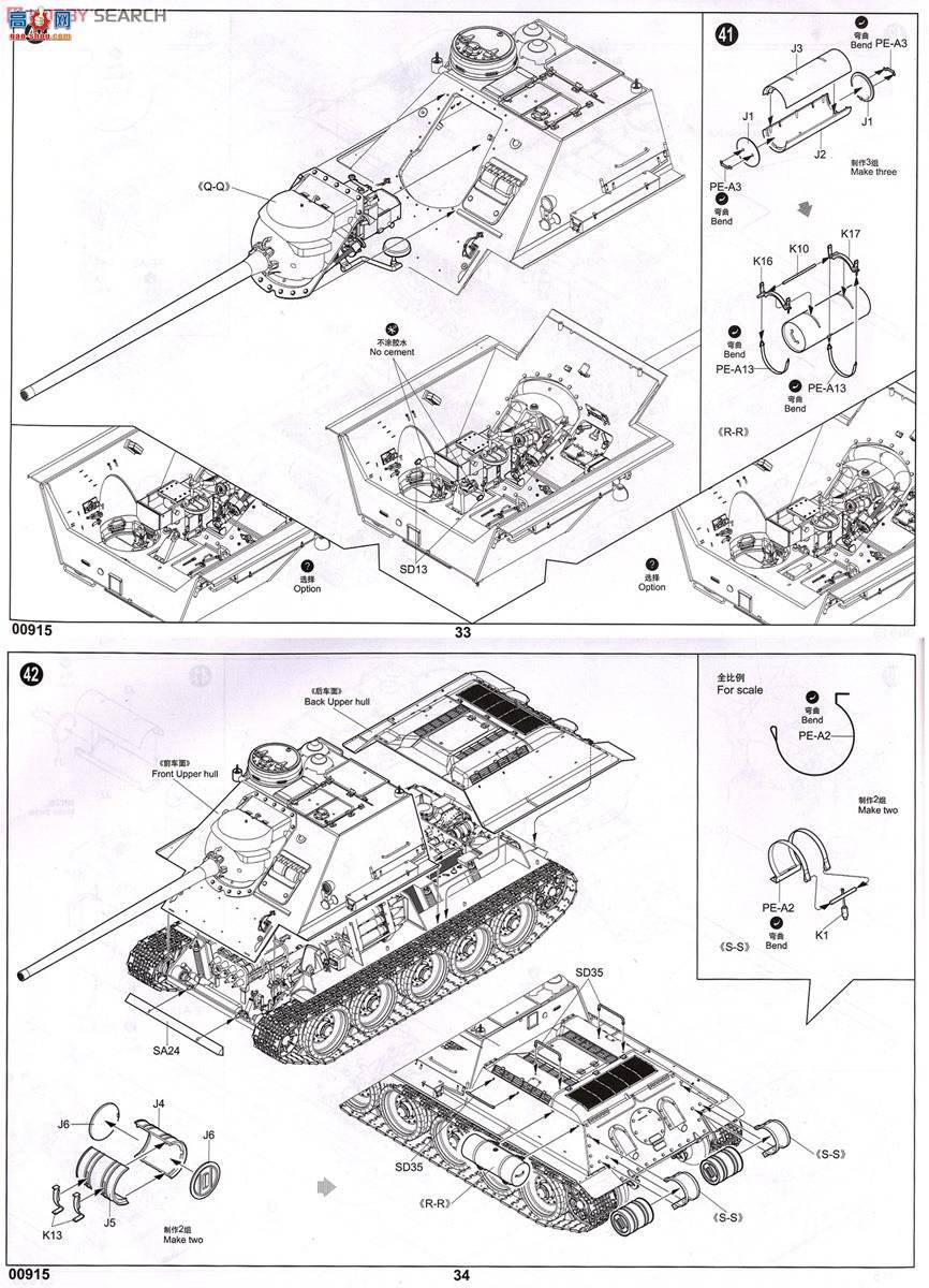 С ̹ 00915 SU-100̹˼߻