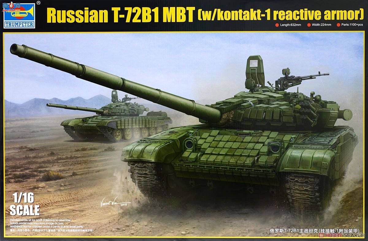 С ̹ 00925 ˹T-72B1ս̹(ҽӴ-1װ)