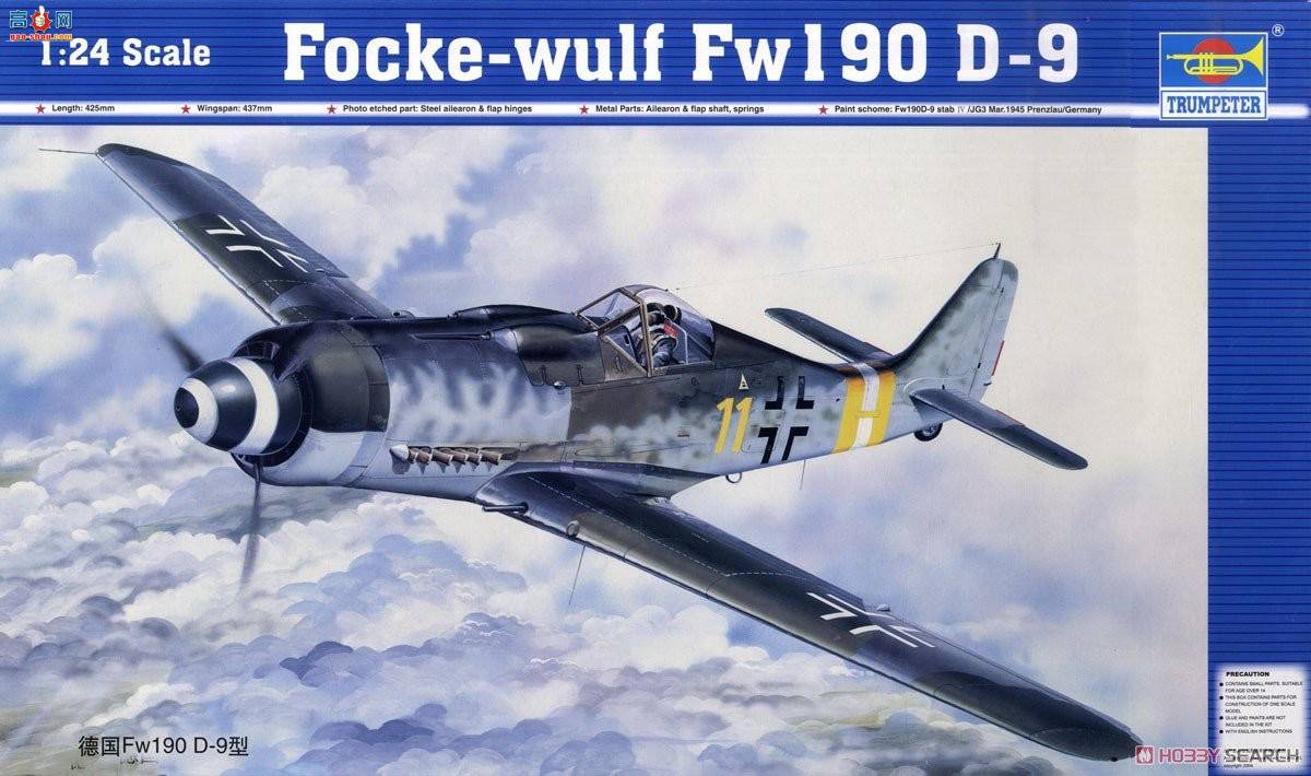 С ɻ 02411 ¹Fw190 D-9