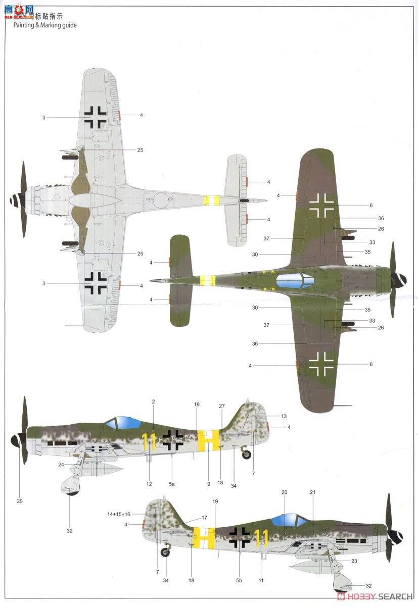 С ɻ 02411 ¹Fw190 D-9