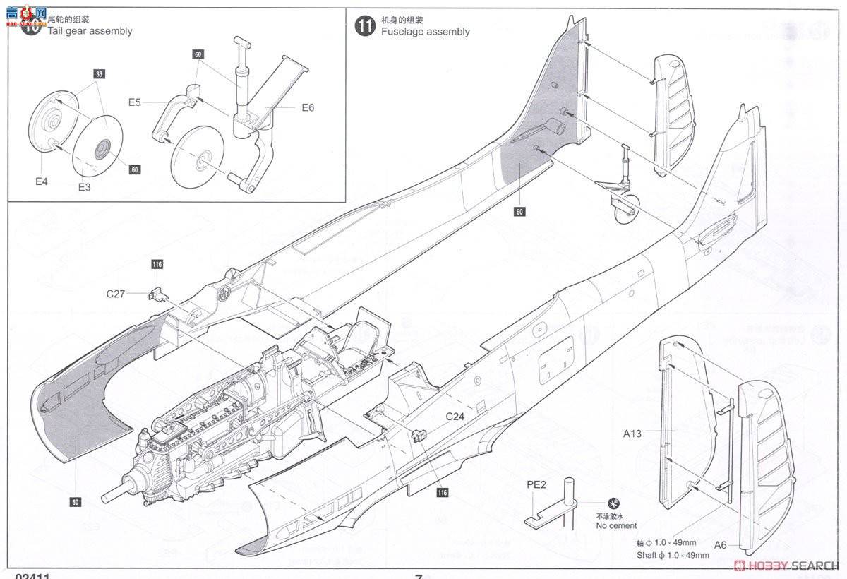 С ɻ 02411 ¹Fw190 D-9