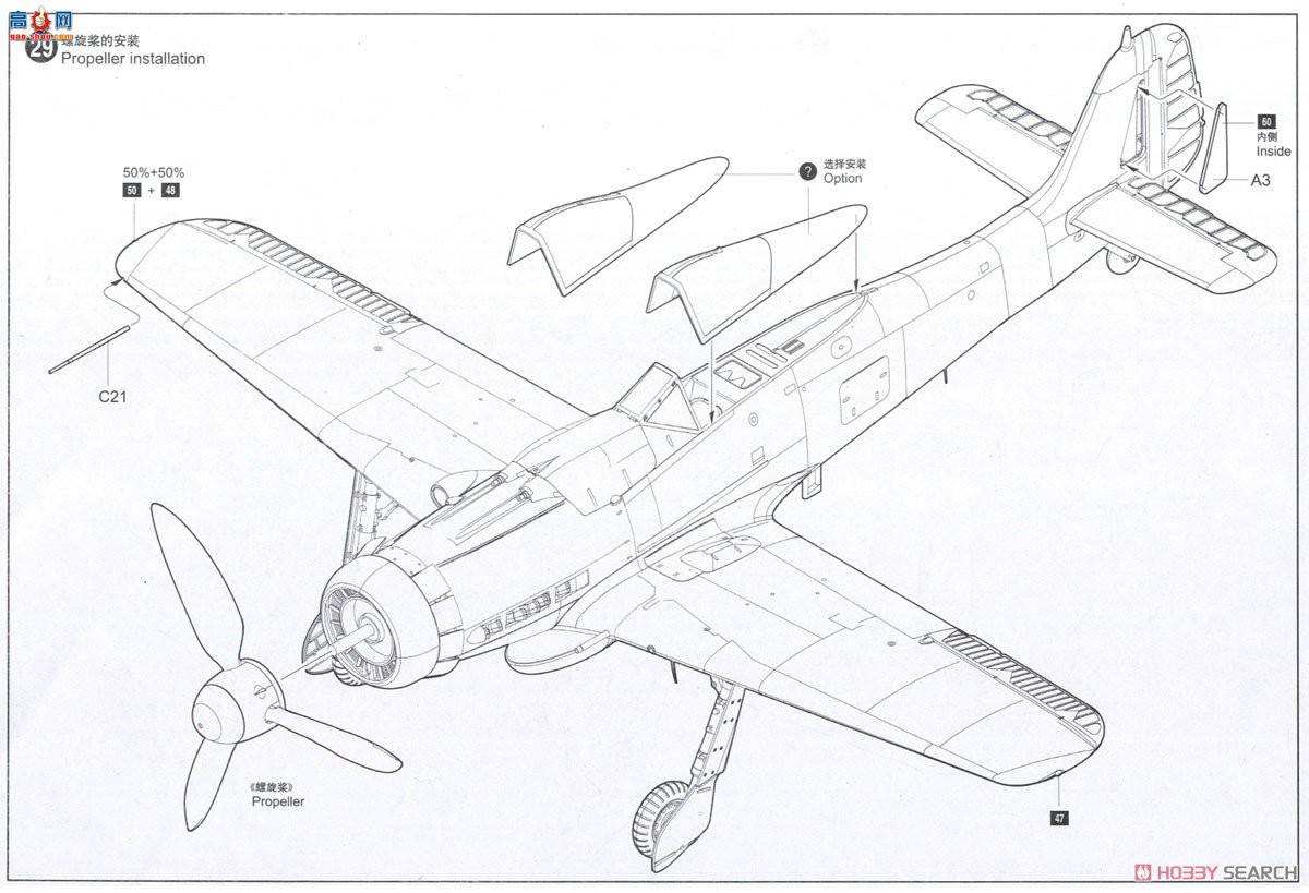 С ɻ 02411 ¹Fw190 D-9