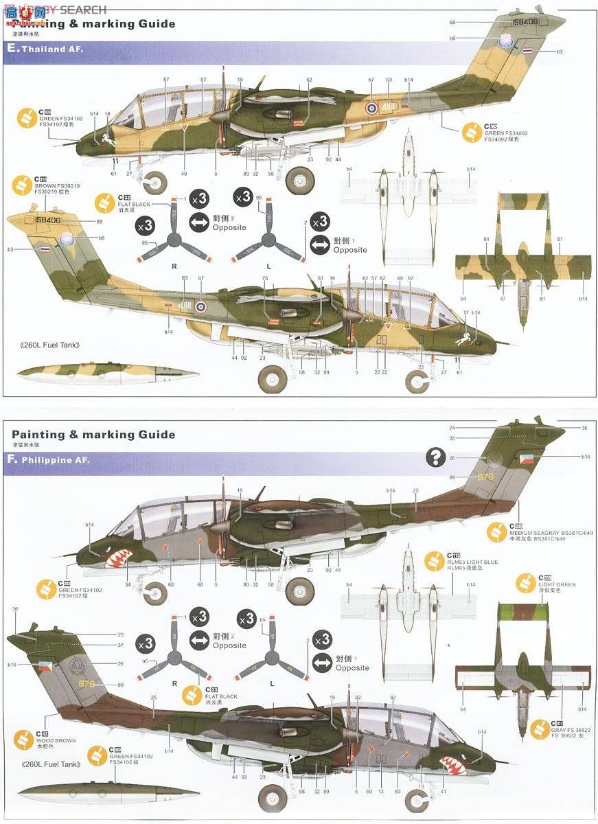 Сӥ ս 32004 OV-10A/CҰ