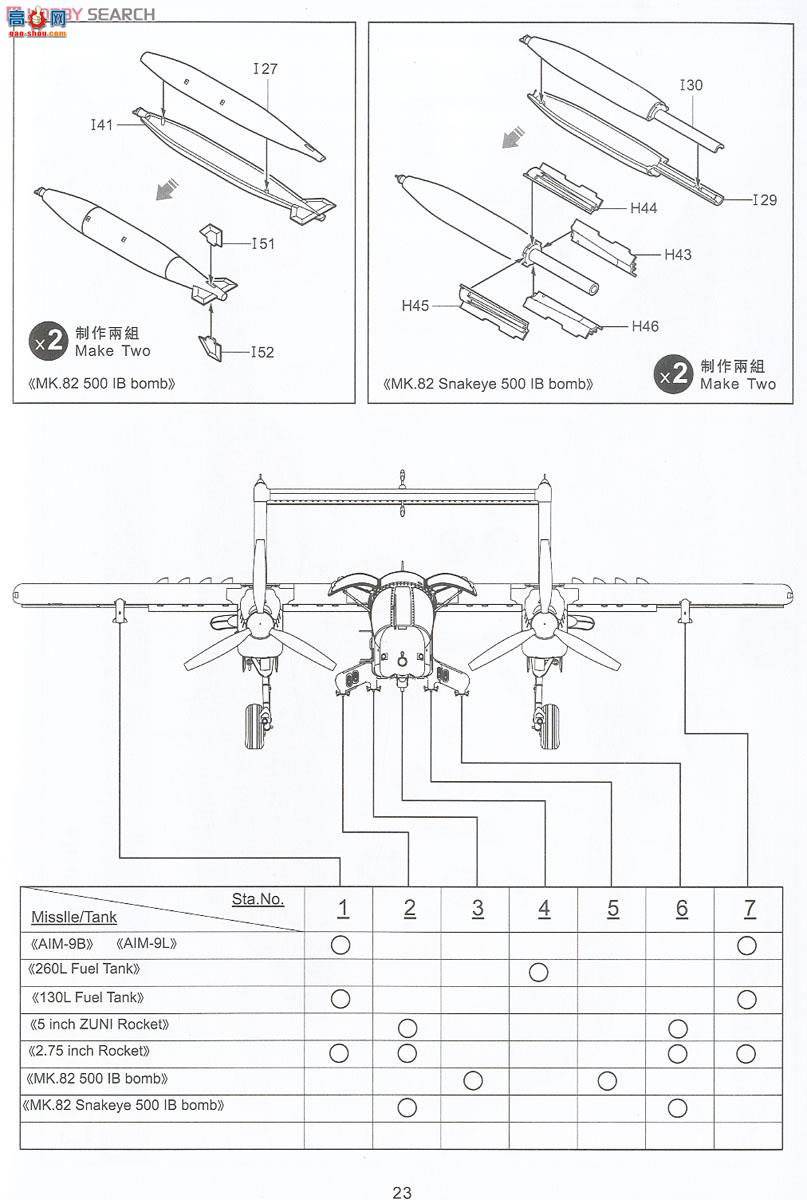 Сӥ ս 32004 OV-10A/CҰ