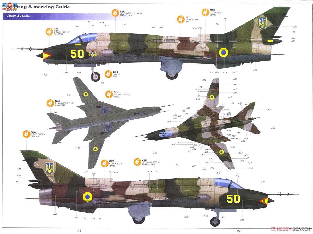 Сӥ ս 80144 ջSu-17 M3/M4ǯ