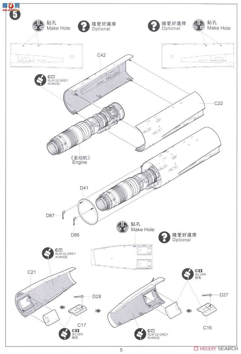 Сӥ ս 80144 ջSu-17 M3/M4ǯ