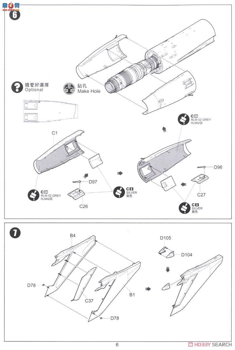 Сӥ ս 80144 ջSu-17 M3/M4ǯ