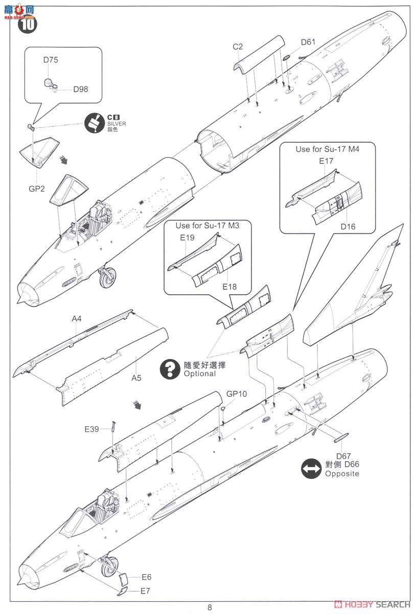 Сӥ ս 80144 ջSu-17 M3/M4ǯ