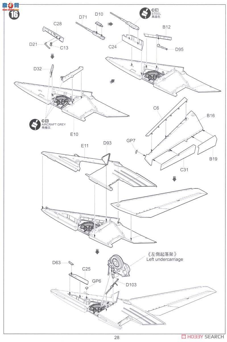 Сӥ ս 80144 ջSu-17 M3/M4ǯ