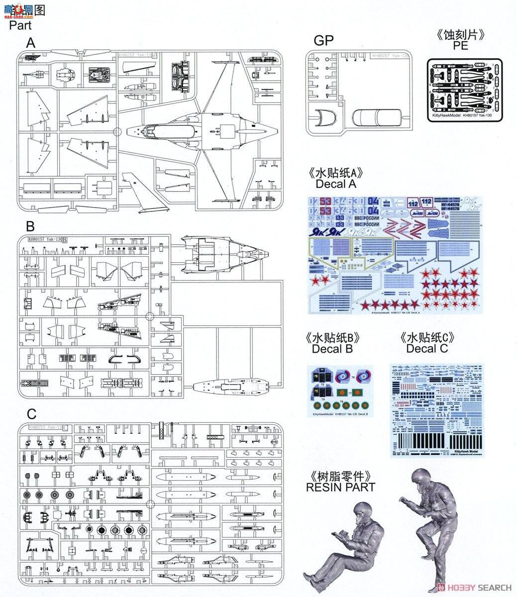 Сӥ  80157 ſ-130