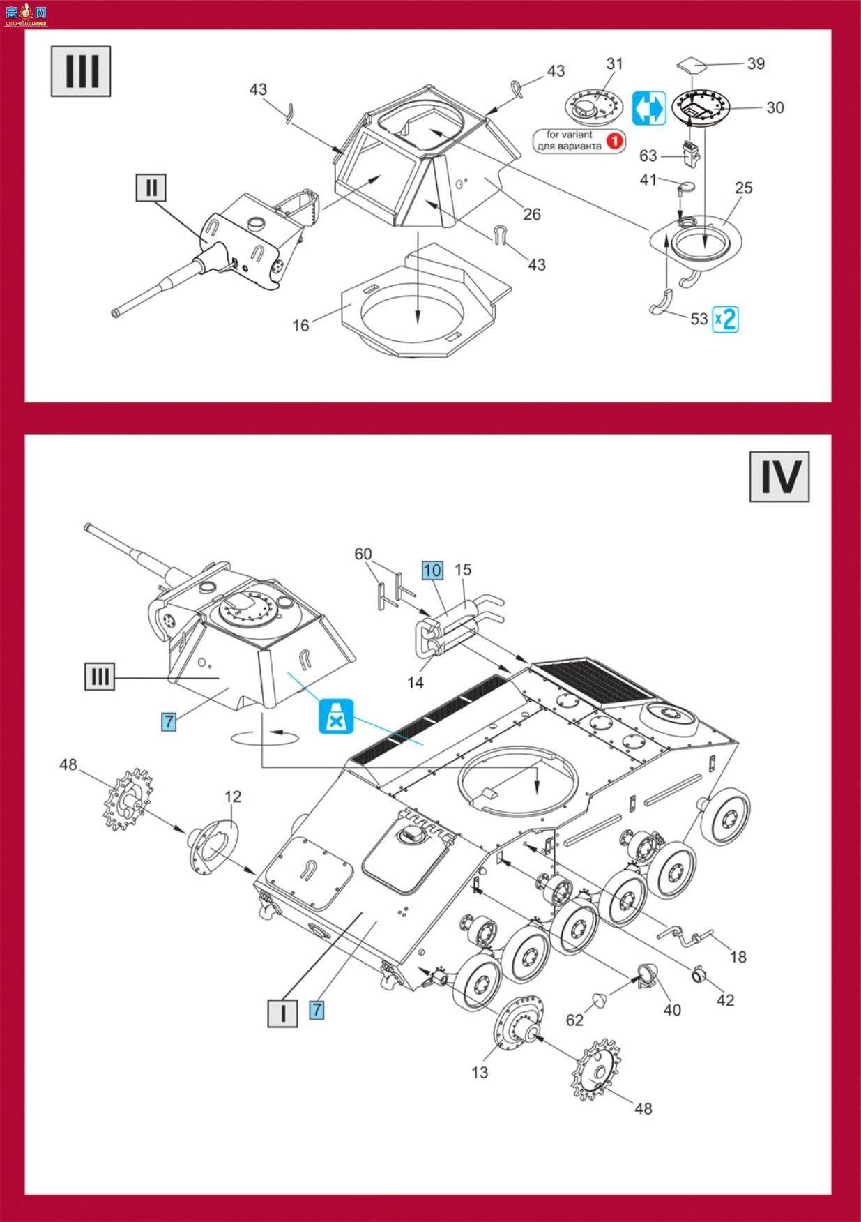 Miniart ̹ 35026 ս¾ T-70 743(r)սԱ