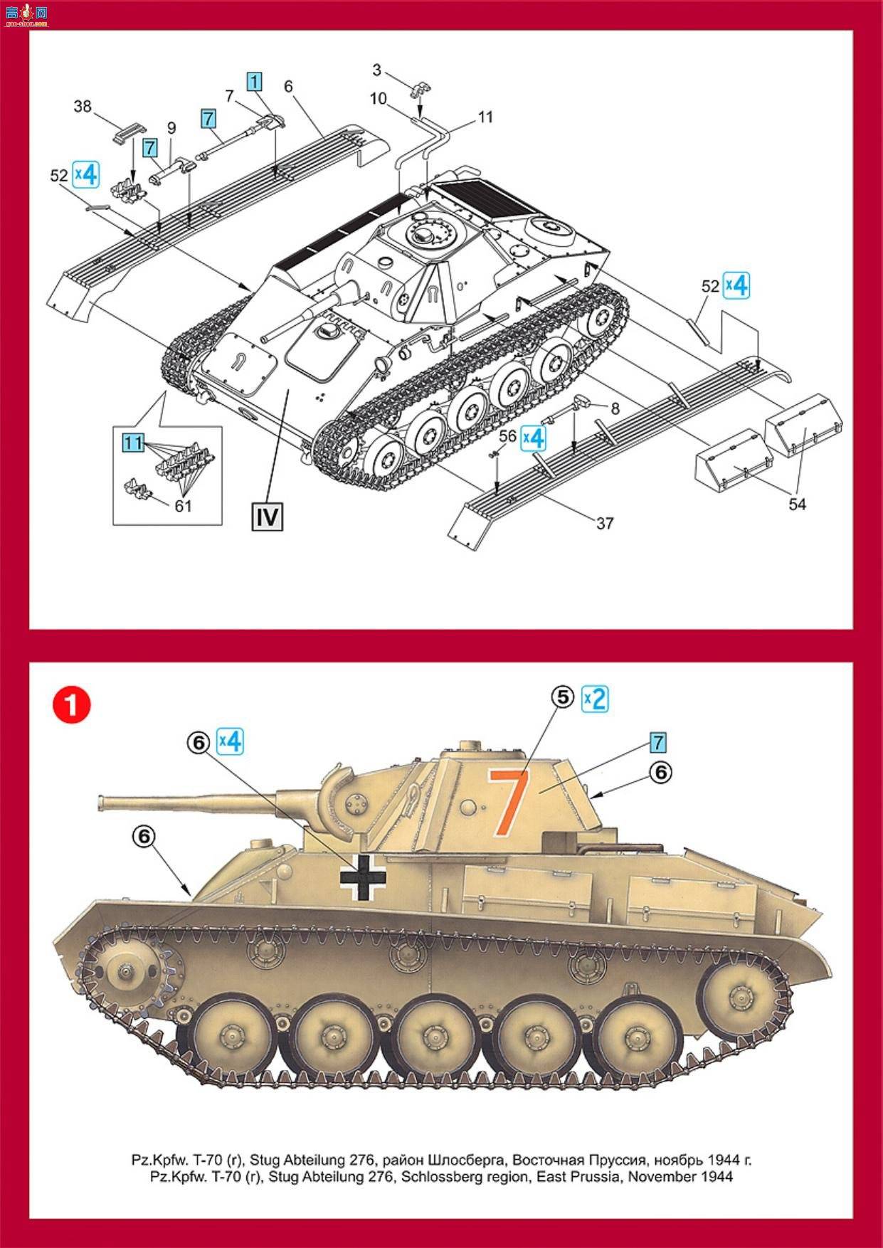 Miniart ̹ 35026 ս¾ T-70 743(r)սԱ