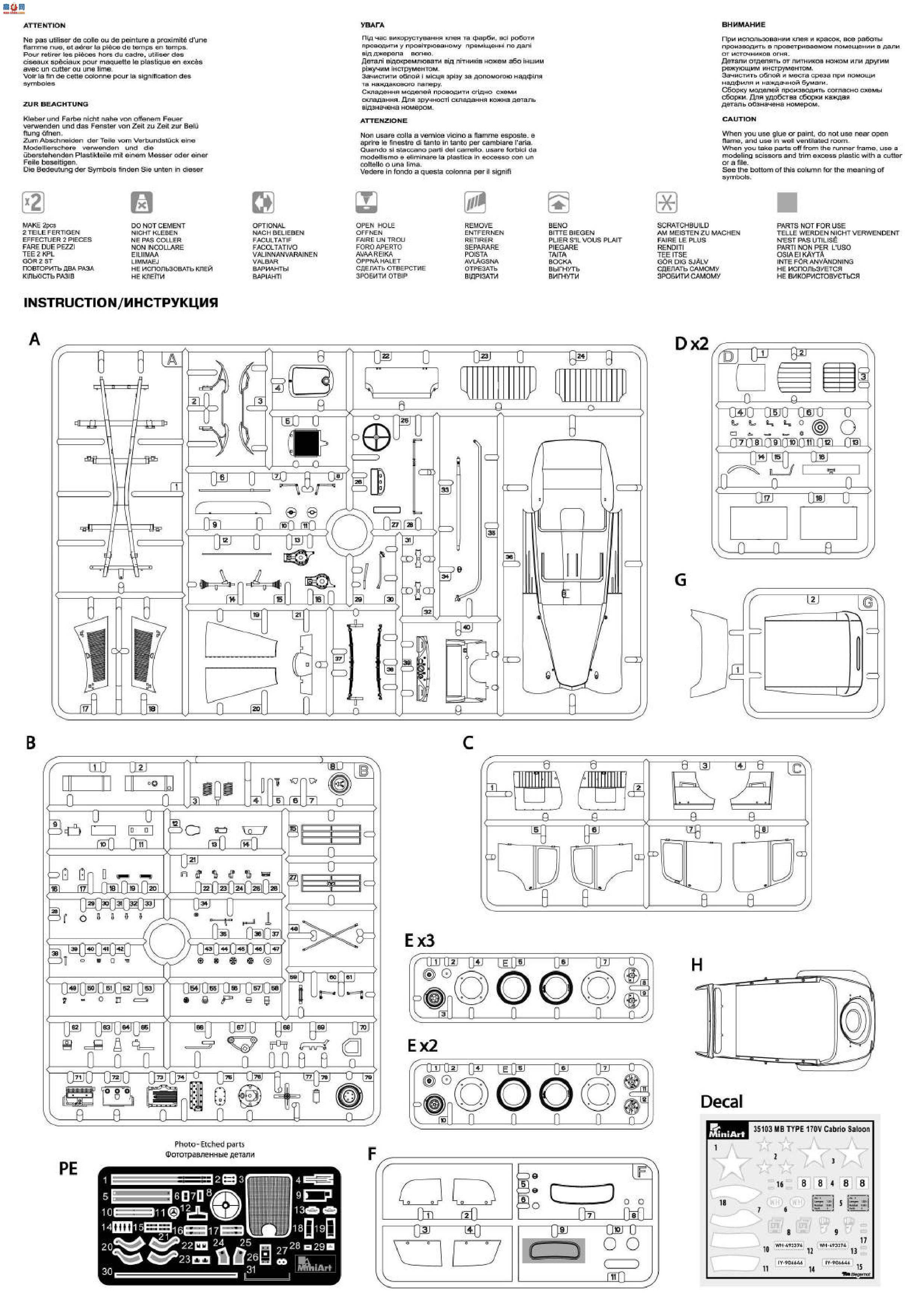 MiniArt γ 35103 MB170V ٽγ