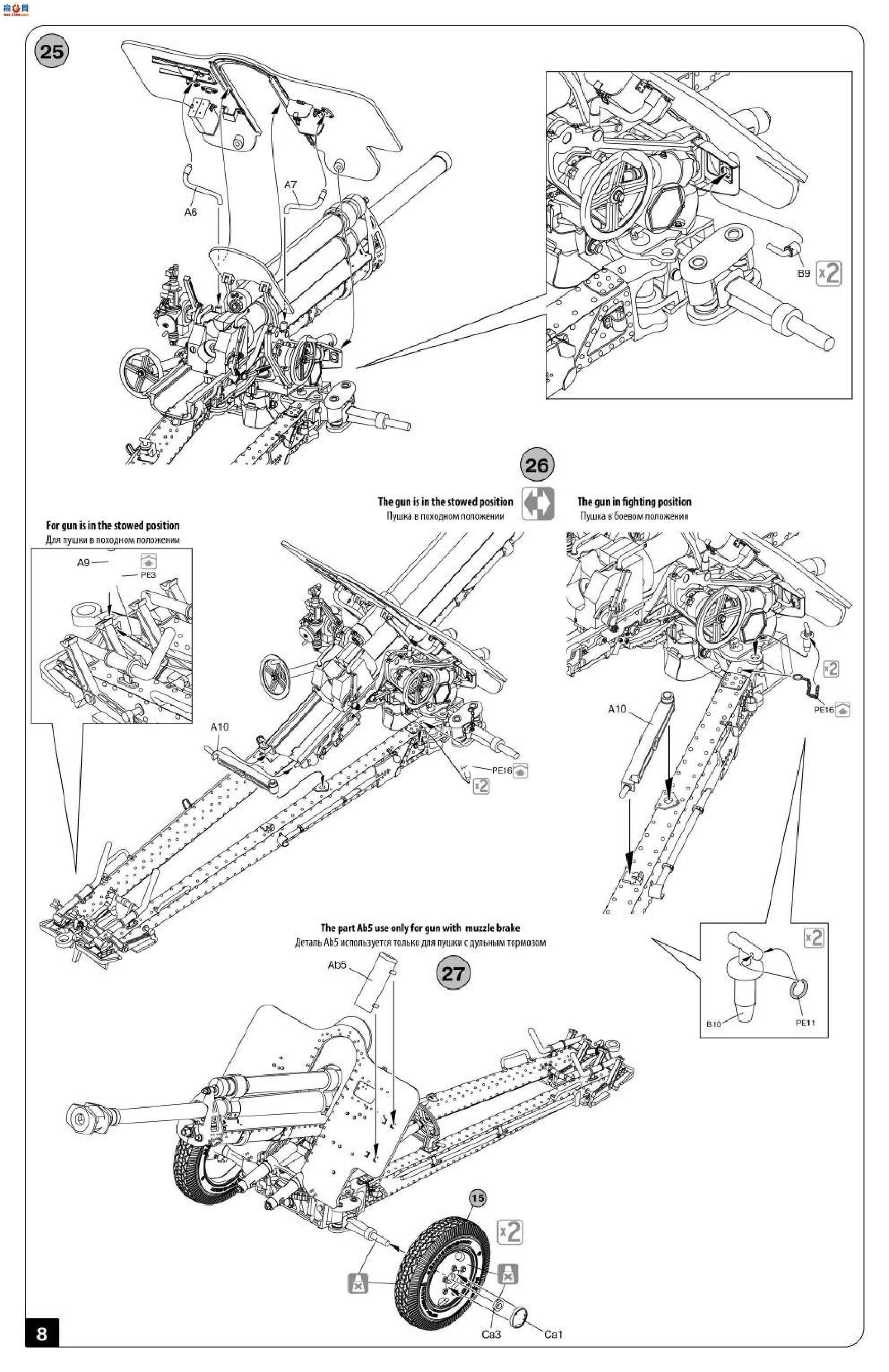 MiniArt  35104 ս¹7.62 cm F.K. 39 Ұս