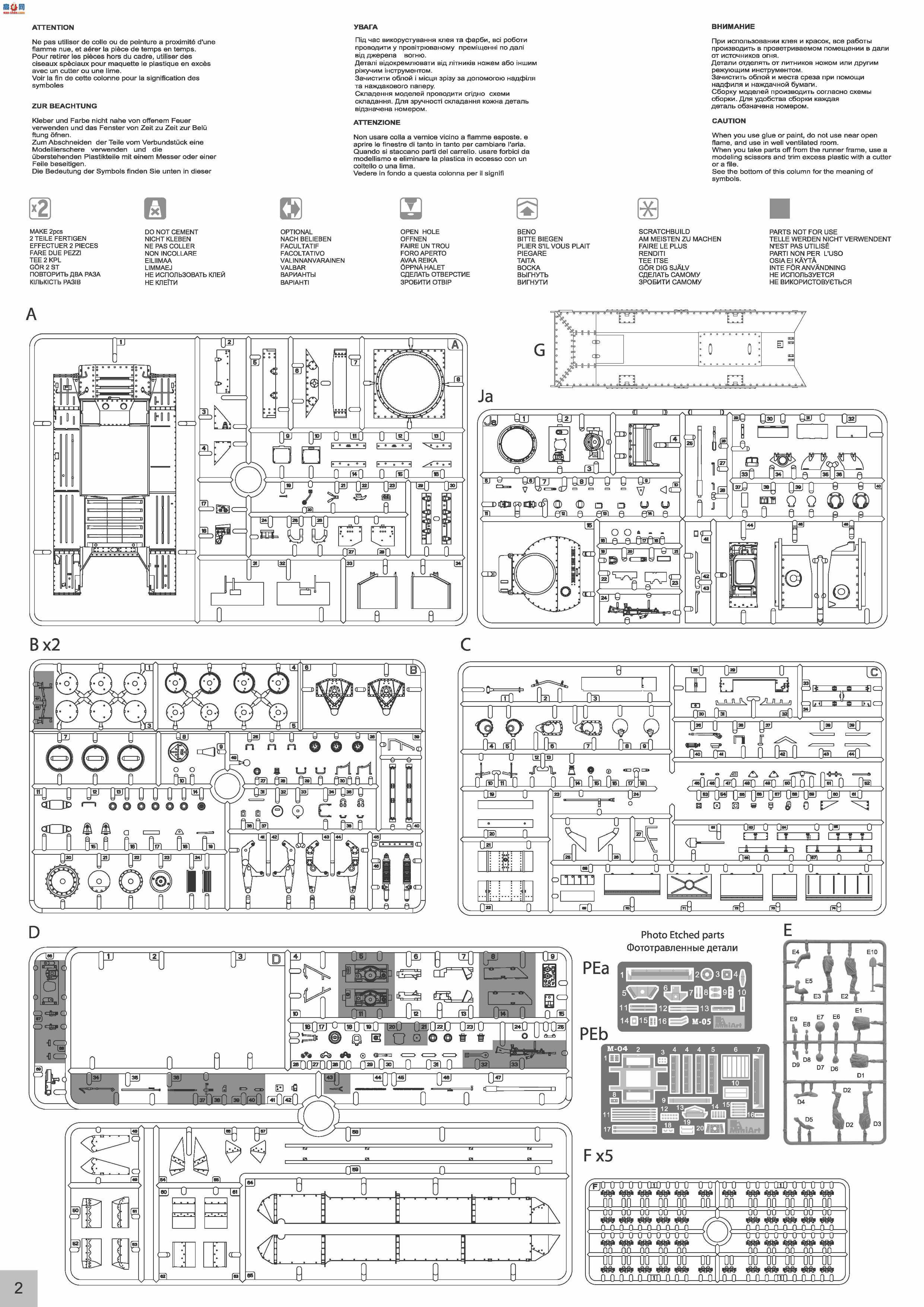 MiniArt 坦克 35106 瓦伦丁V Mk.3 英国步兵坦克
