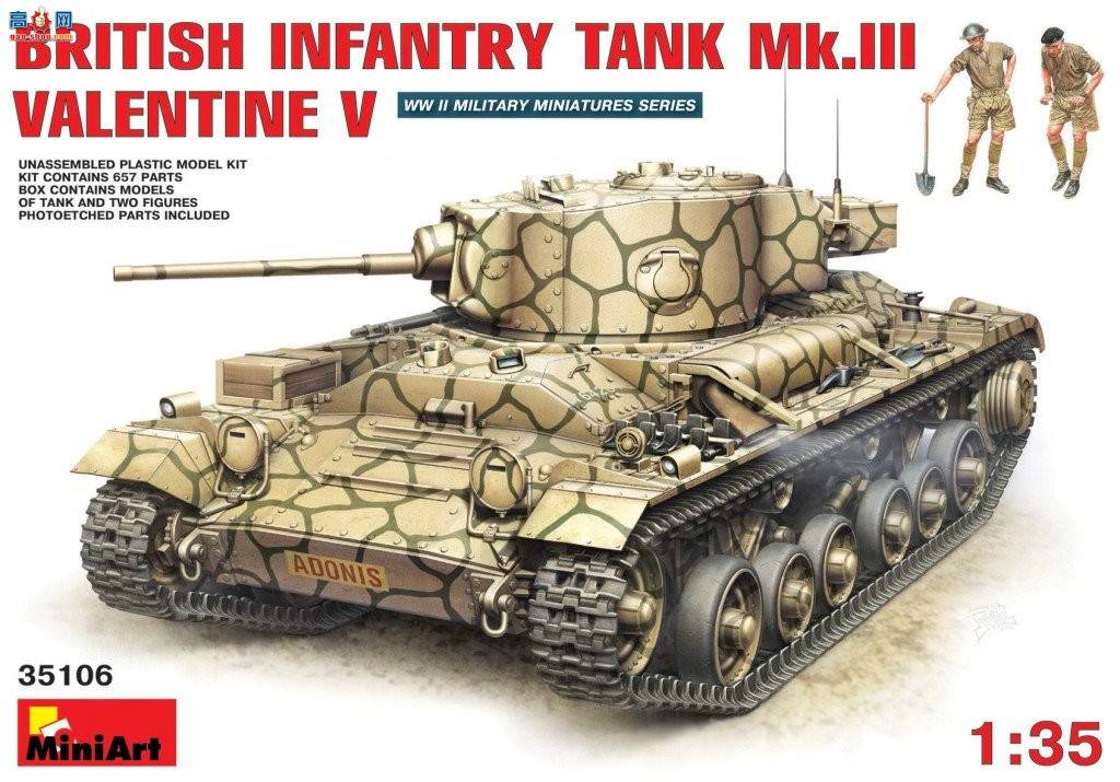 MiniArt 坦克 35106 瓦伦丁V Mk.3 英国步兵坦克