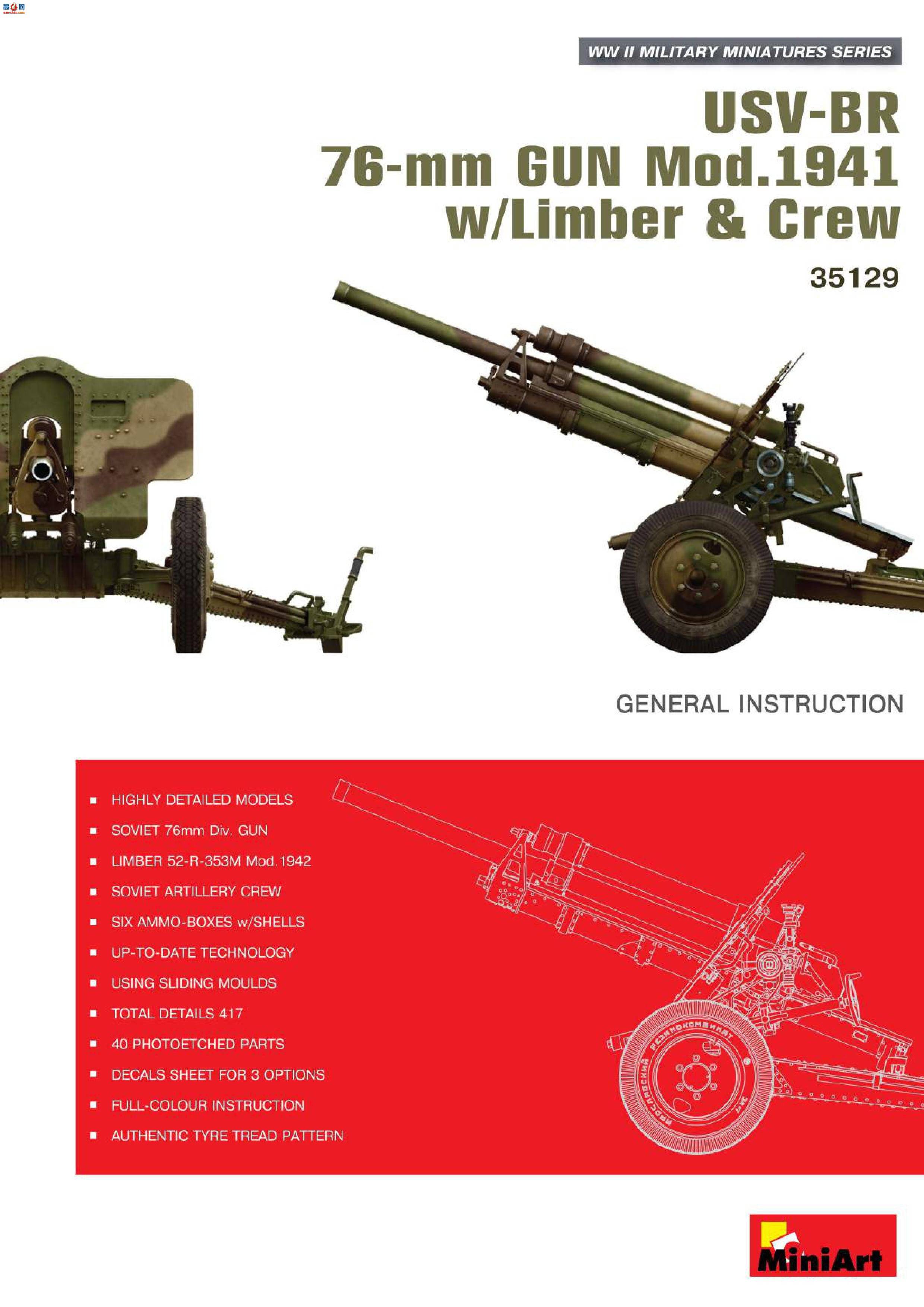 MiniArt  35129 սUSV-BR 76-mm  ǰ&amp;