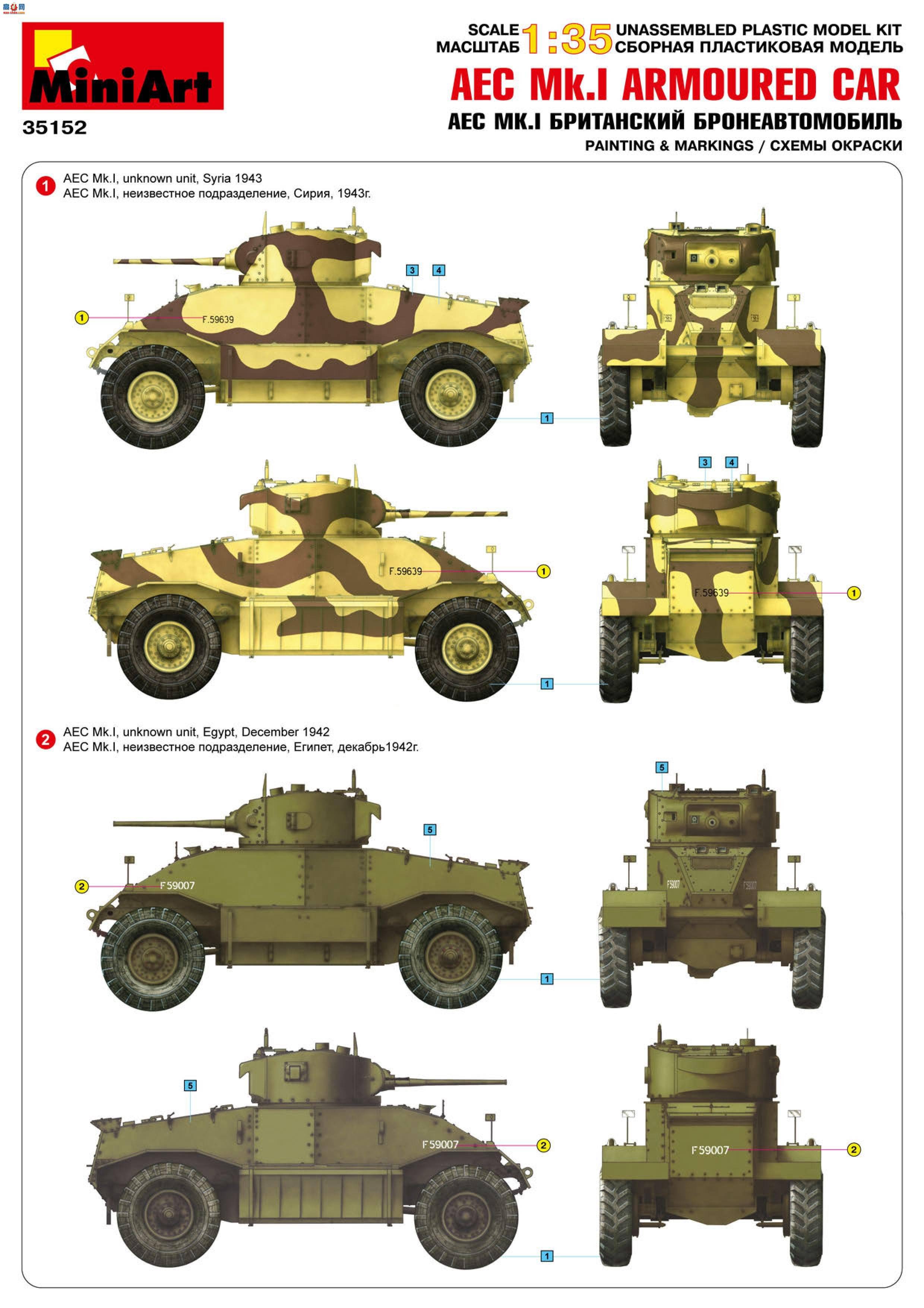 MiniArt װ׳ 35152 AEC Mk.I b܇v