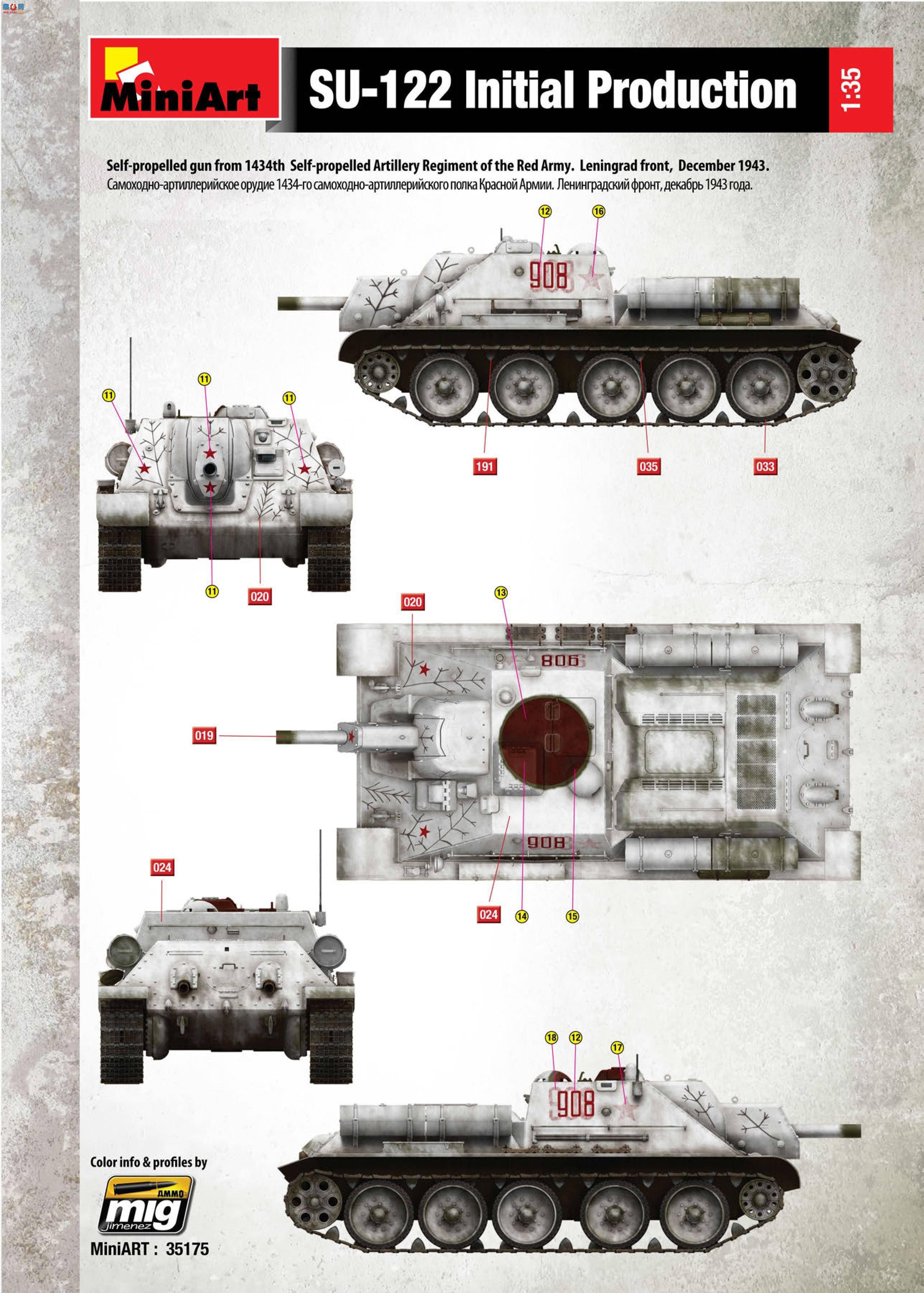 MiniArt  35175 SU-122ڣȫڹ