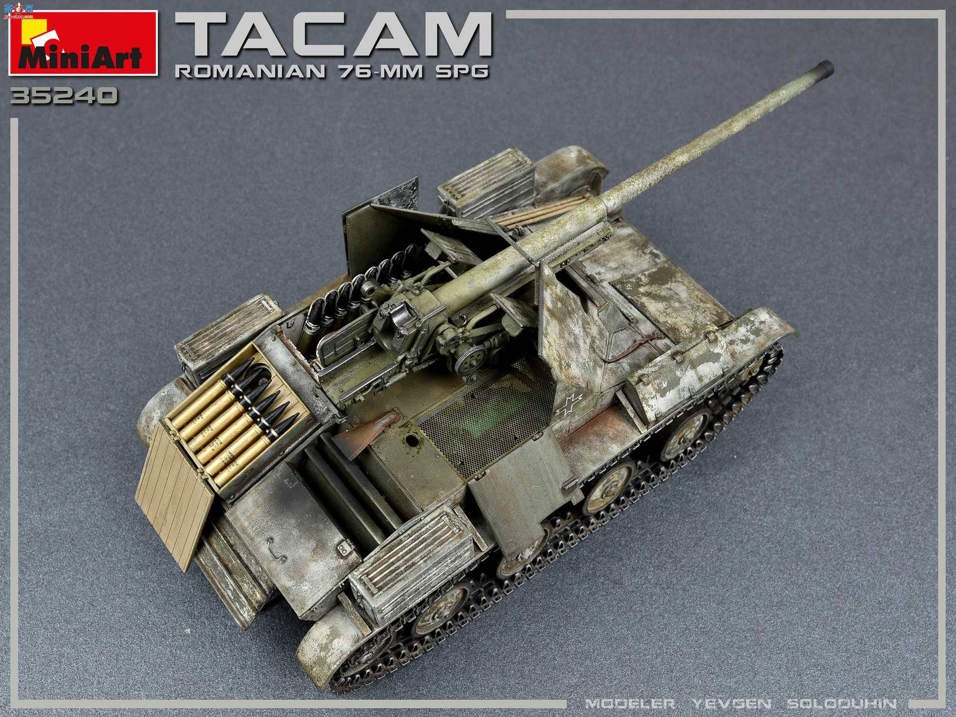 MiniArt  35240 TACAM T-60(r)76mmлڴڹ