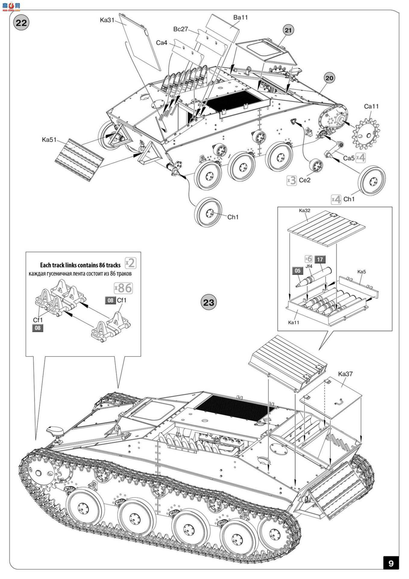 MiniArt  35240 TACAM T-60(r)76mmлڴڹ