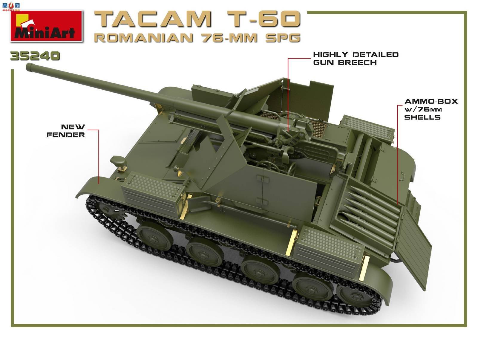 MiniArt  35240 TACAM T-60(r)76mmлڴڹ