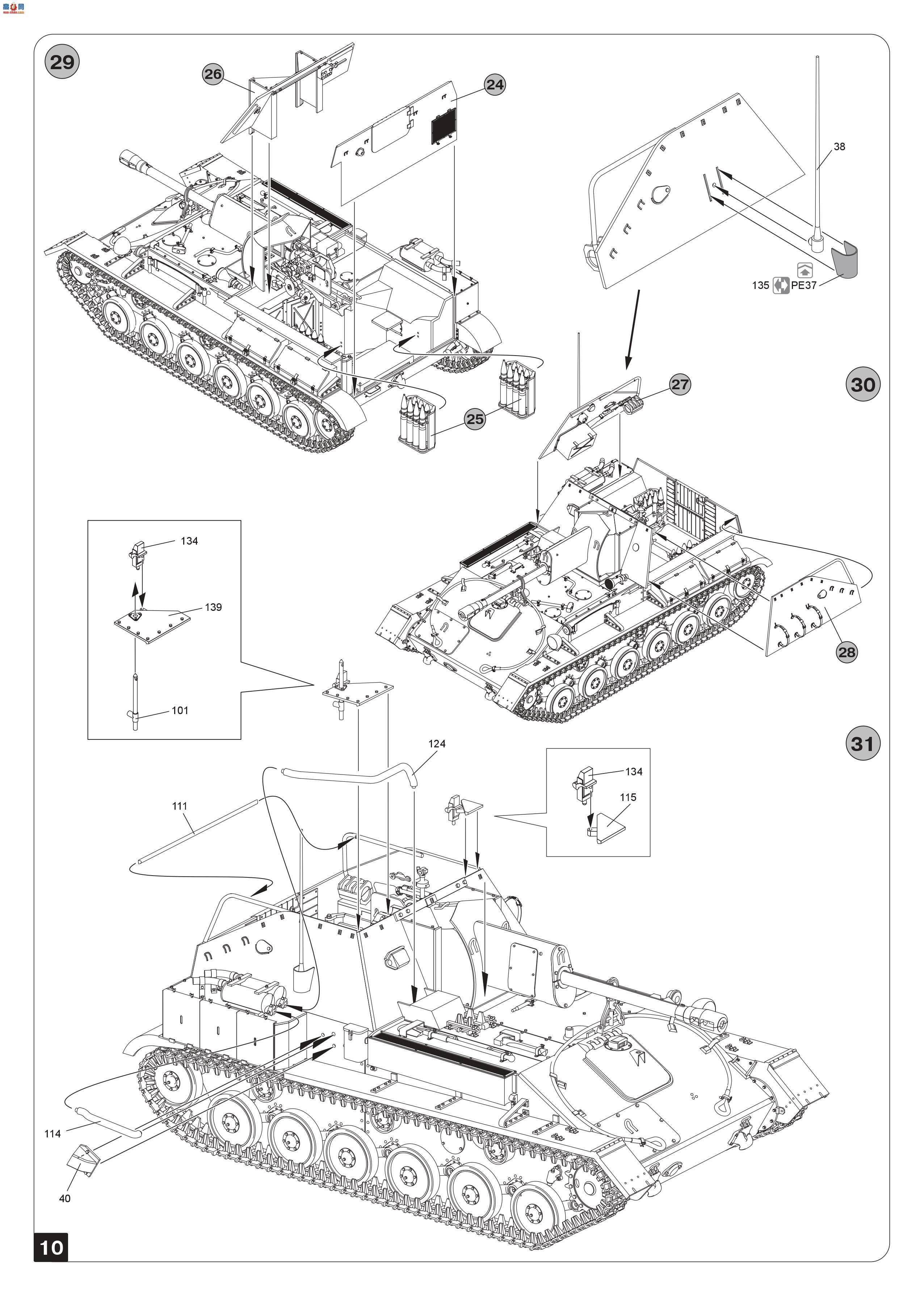 MiniArt  35262 SU-76M  ر