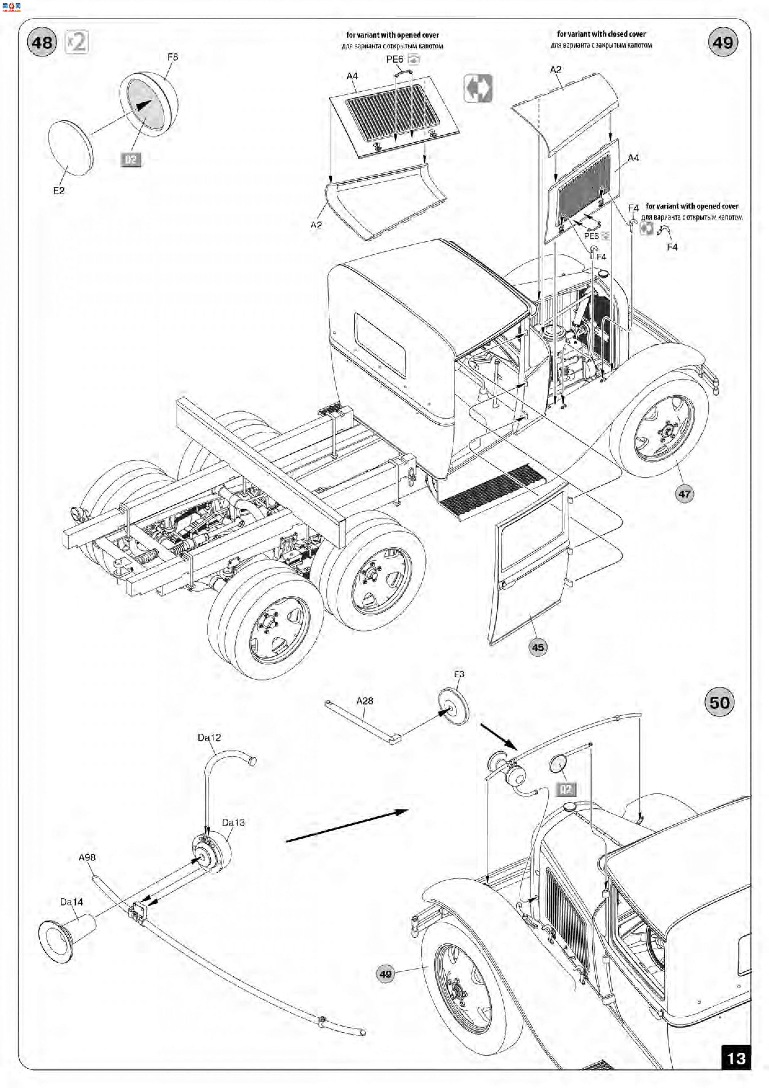 MiniArt  35272  6X4 76mm USV-BRǹ