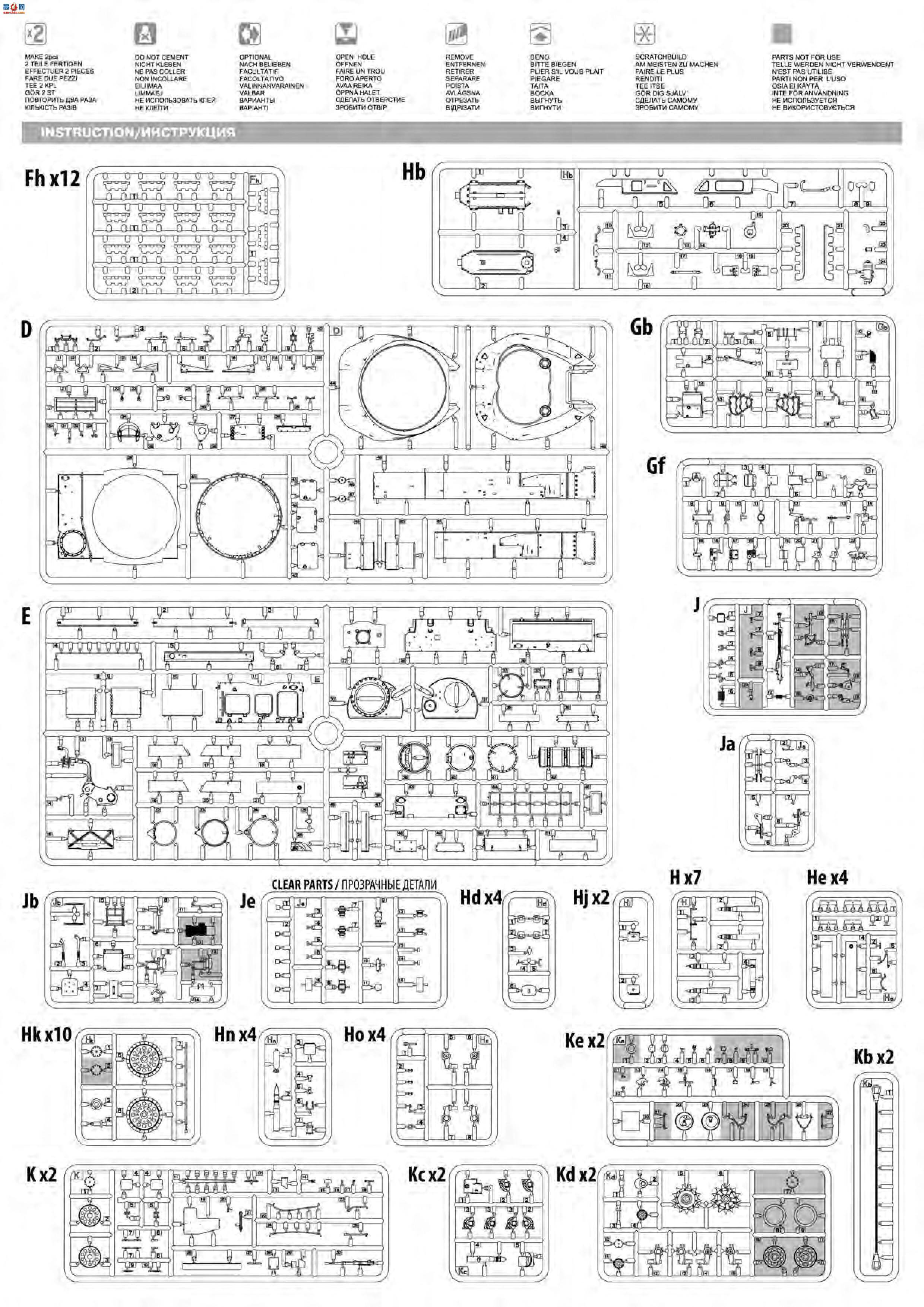 MiniArt ̹ 37003 T-54-1 ̹ˣڹ