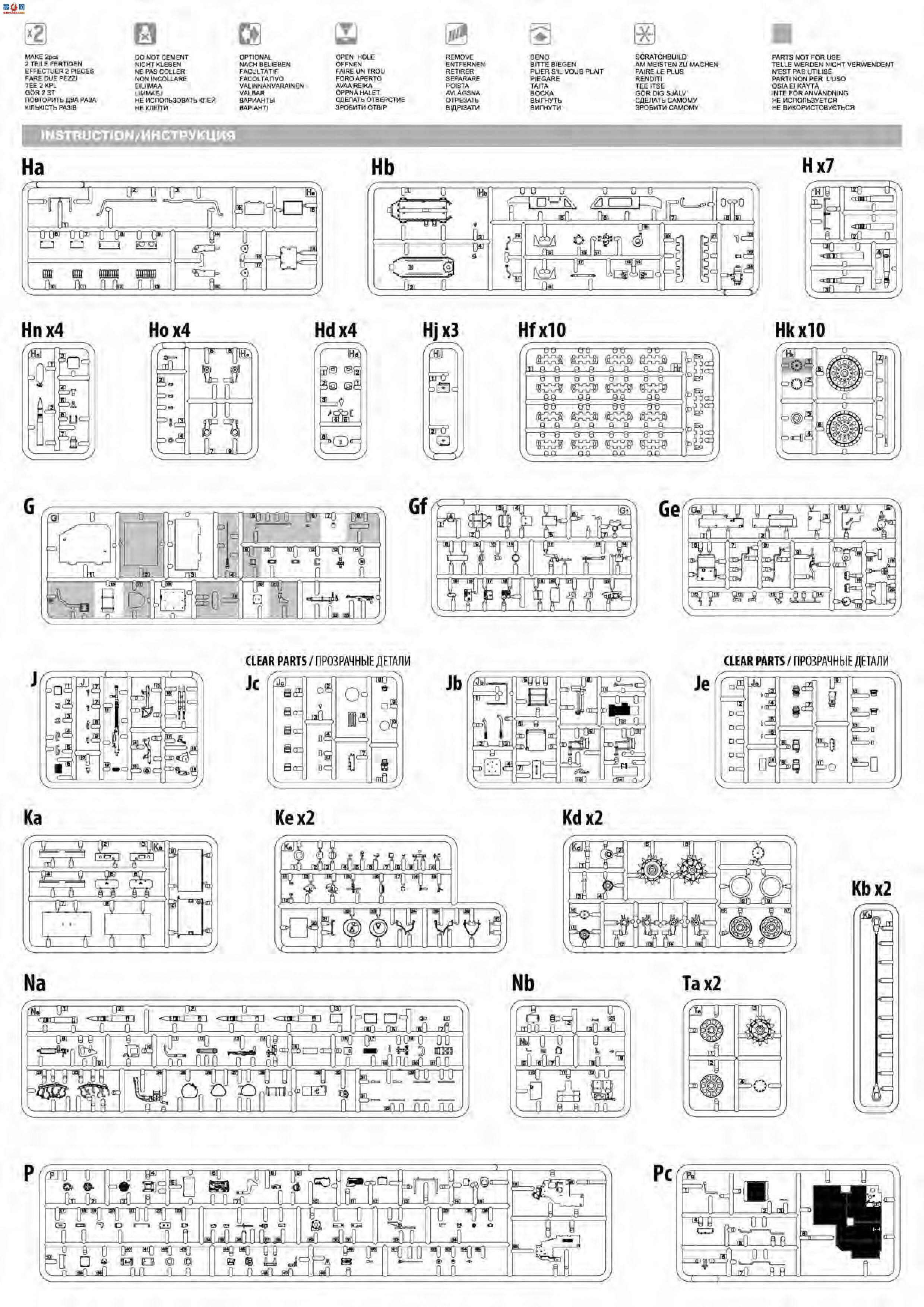 MiniArt ̹ 37009 T-54A ڹ