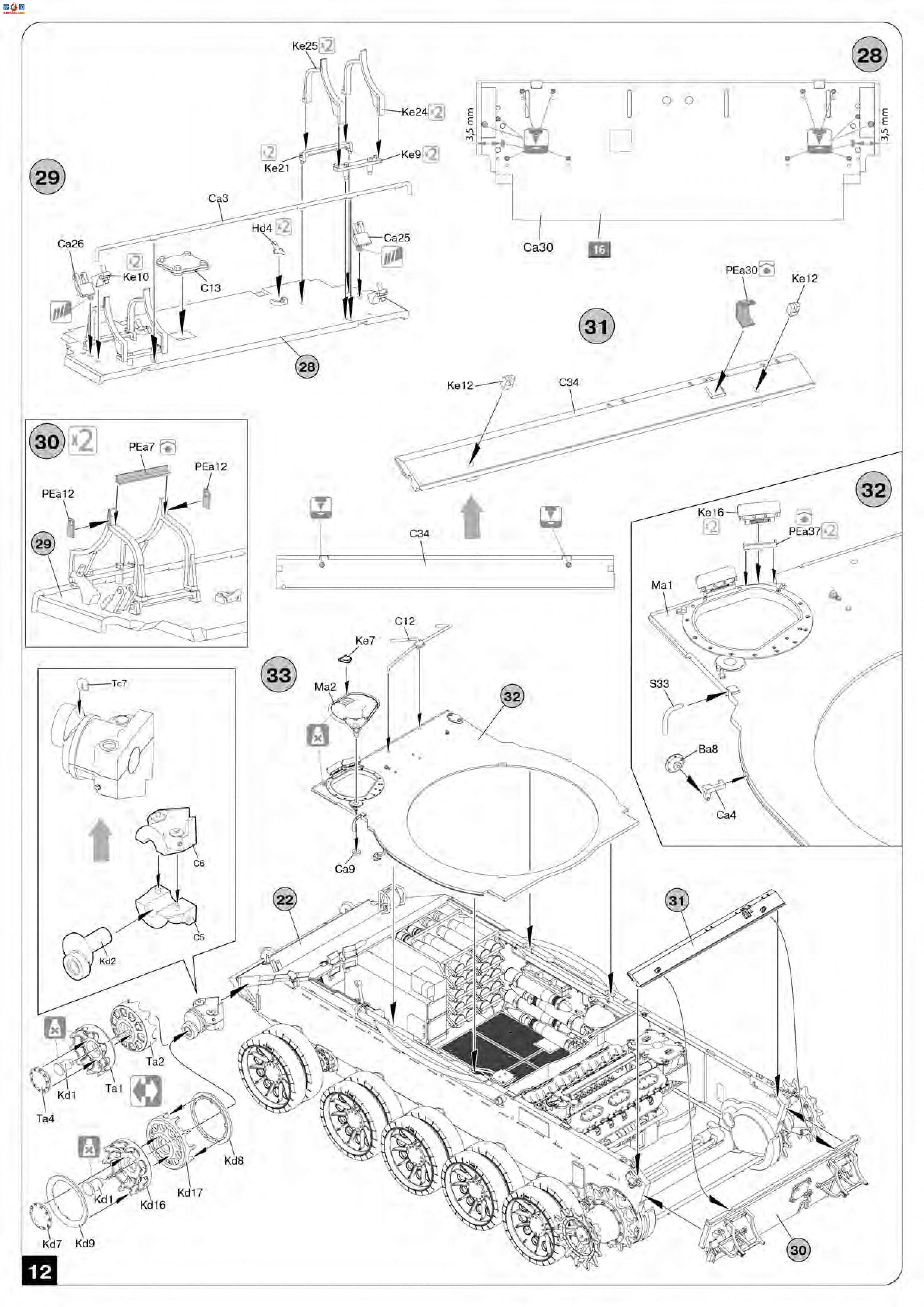 MiniArt ̹ 37009 T-54A ڹ