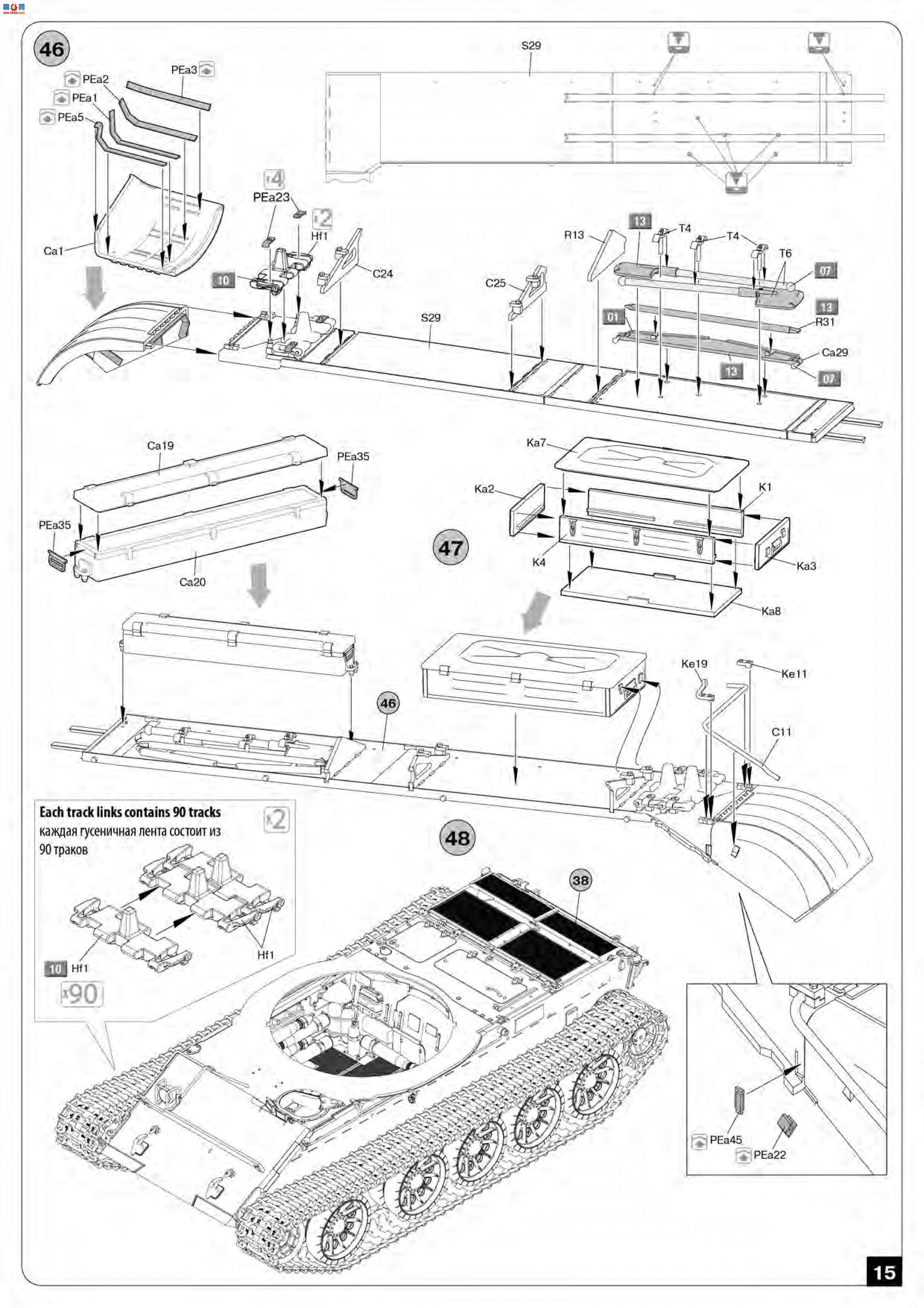 MiniArt ̹ 37009 T-54A ڹ