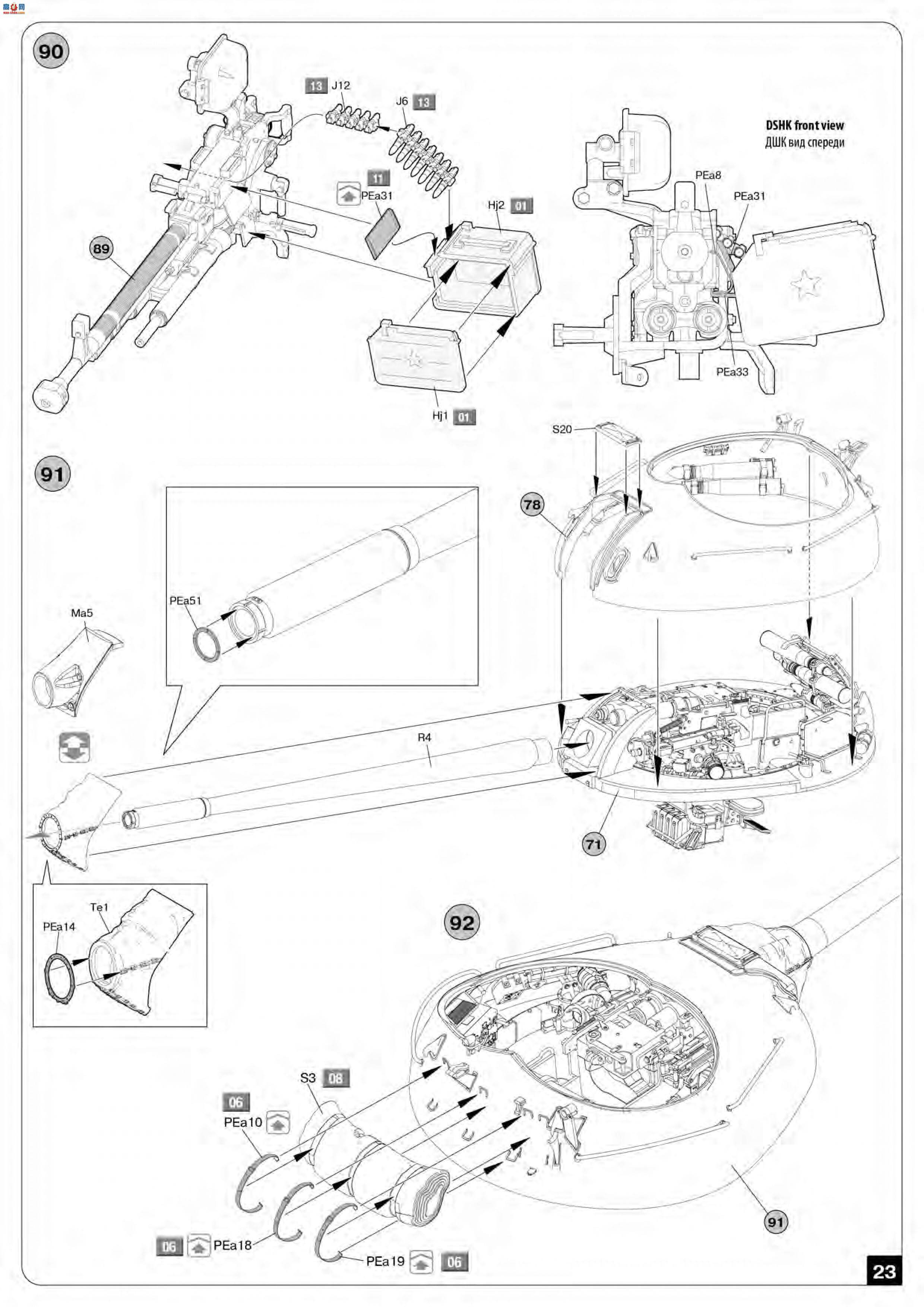 MiniArt ̹ 37009 T-54A ڹ