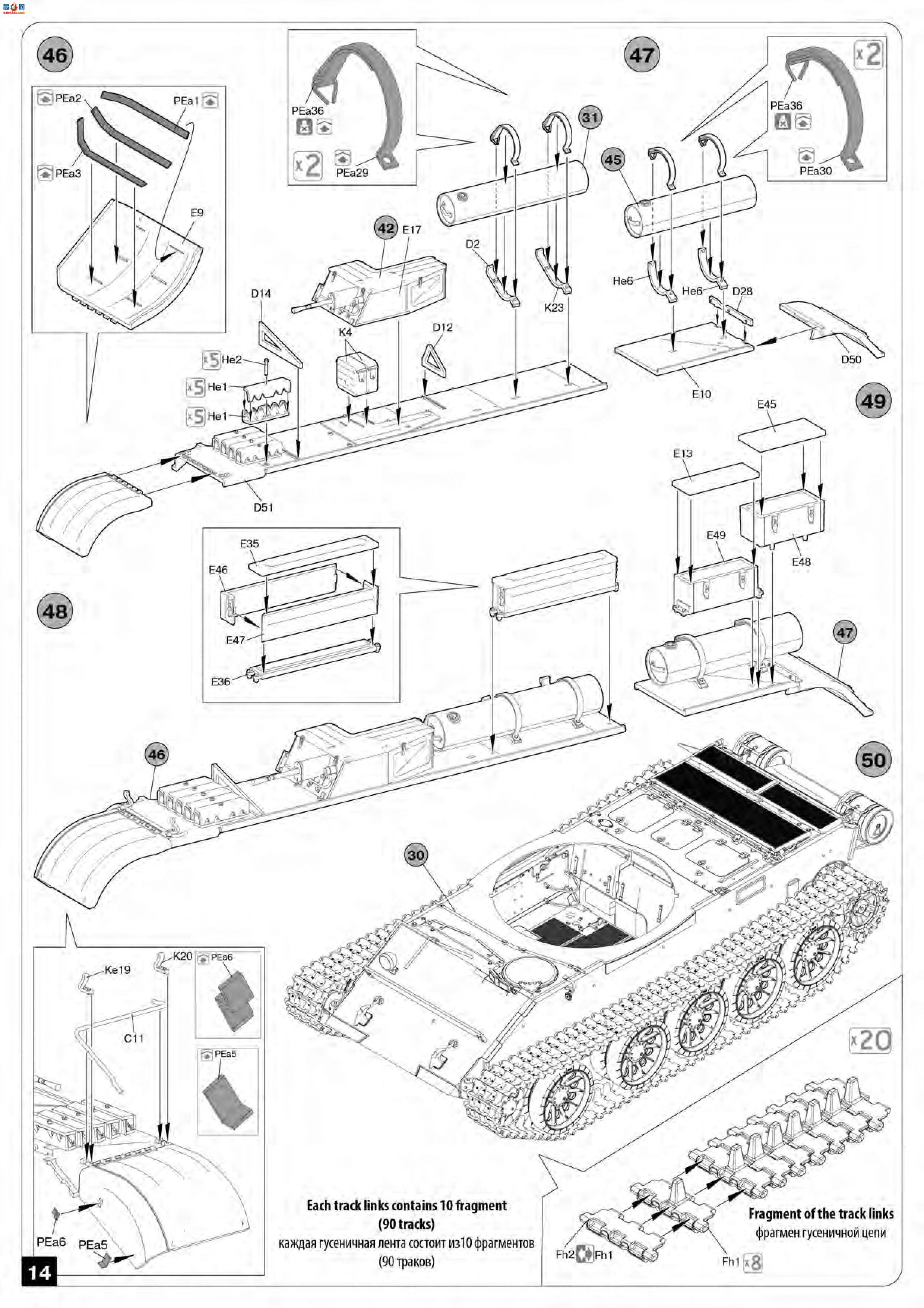 MiniArt ̹ 37014 T-54-1 ̹